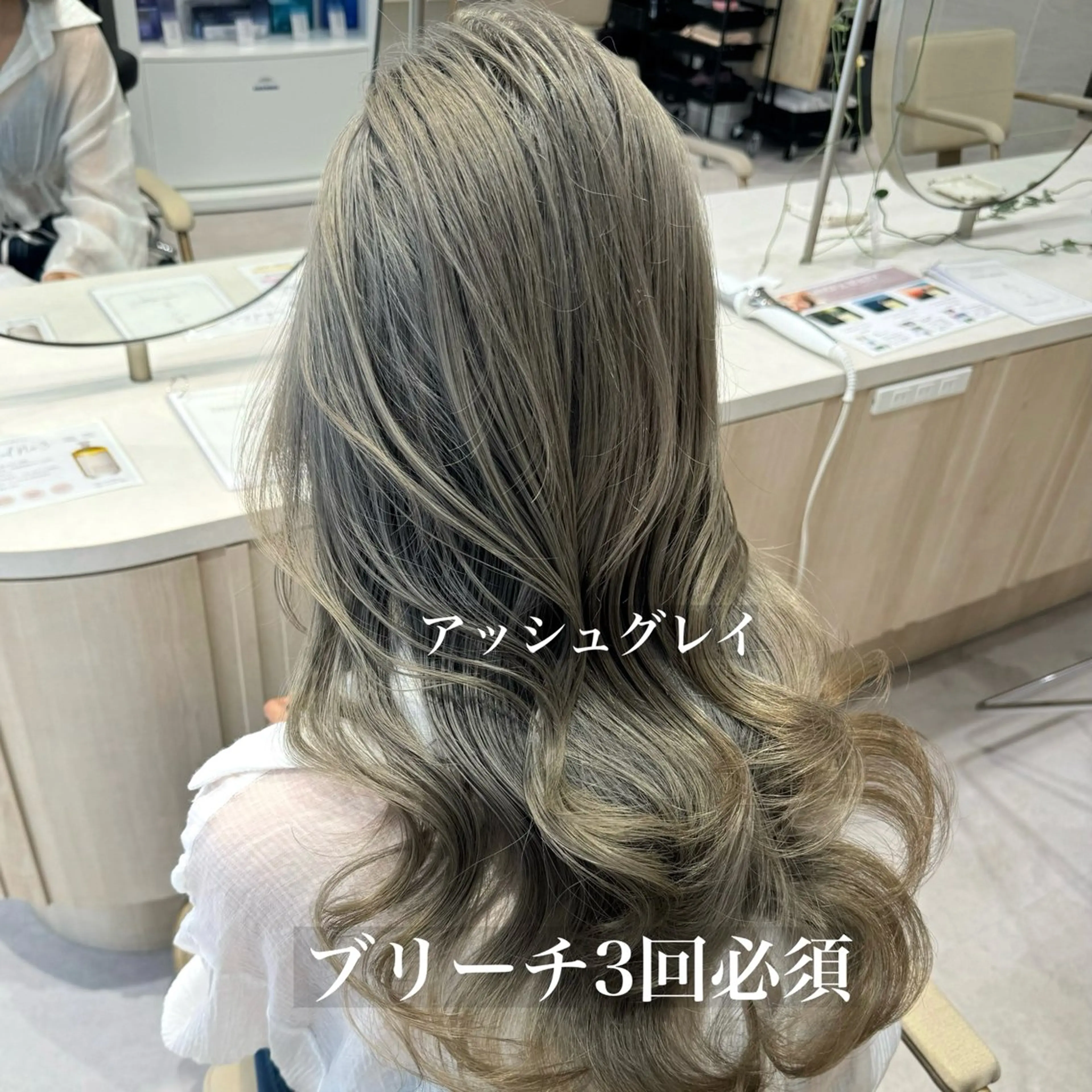 セミロング カラー 1日1名様限定 予約可能のヘアスタイル