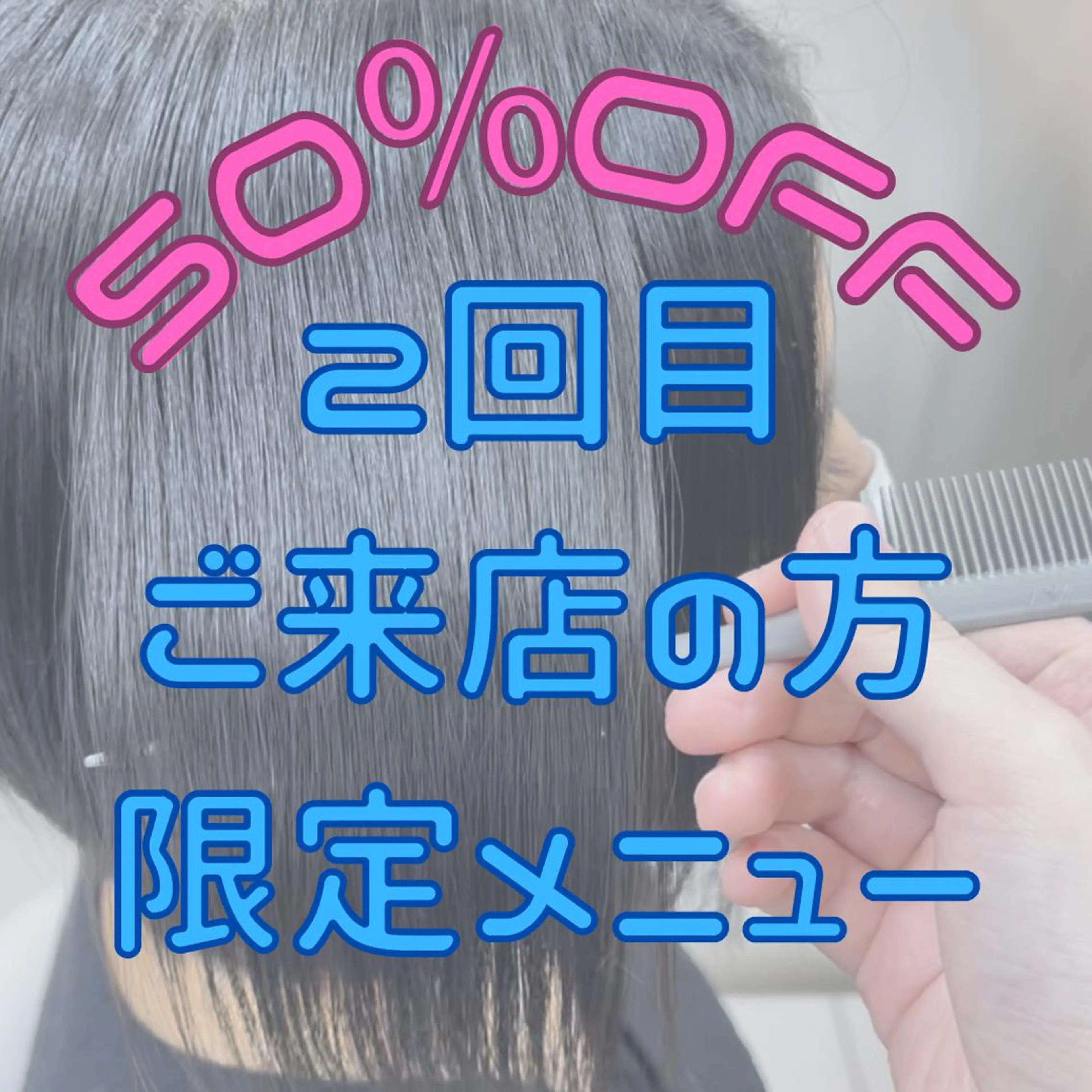 ショート 藤原 亜美🤍のヘアスタイル