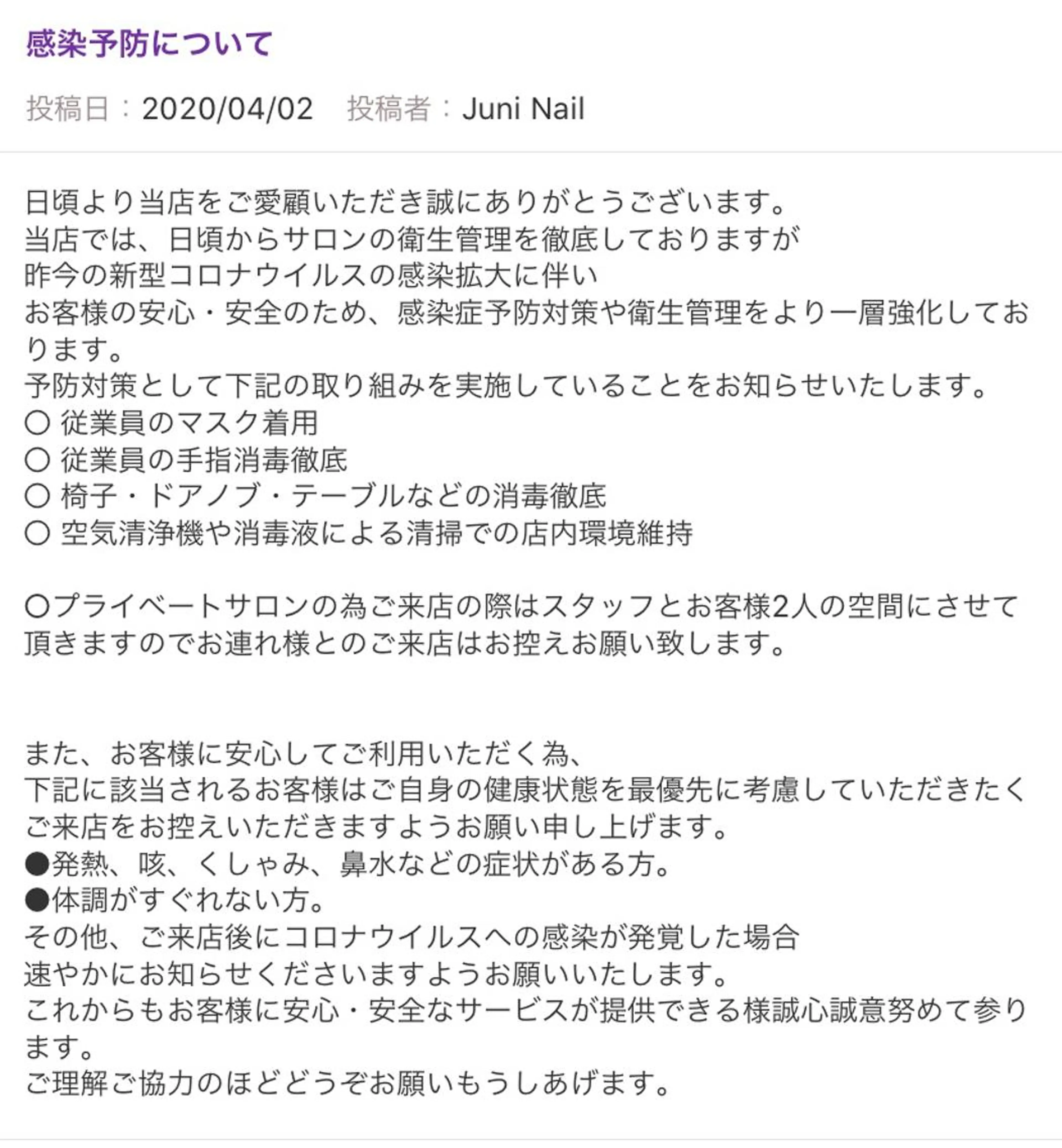 ネイル JuniNail 주니네일🇰🇷suのネイルデザイン