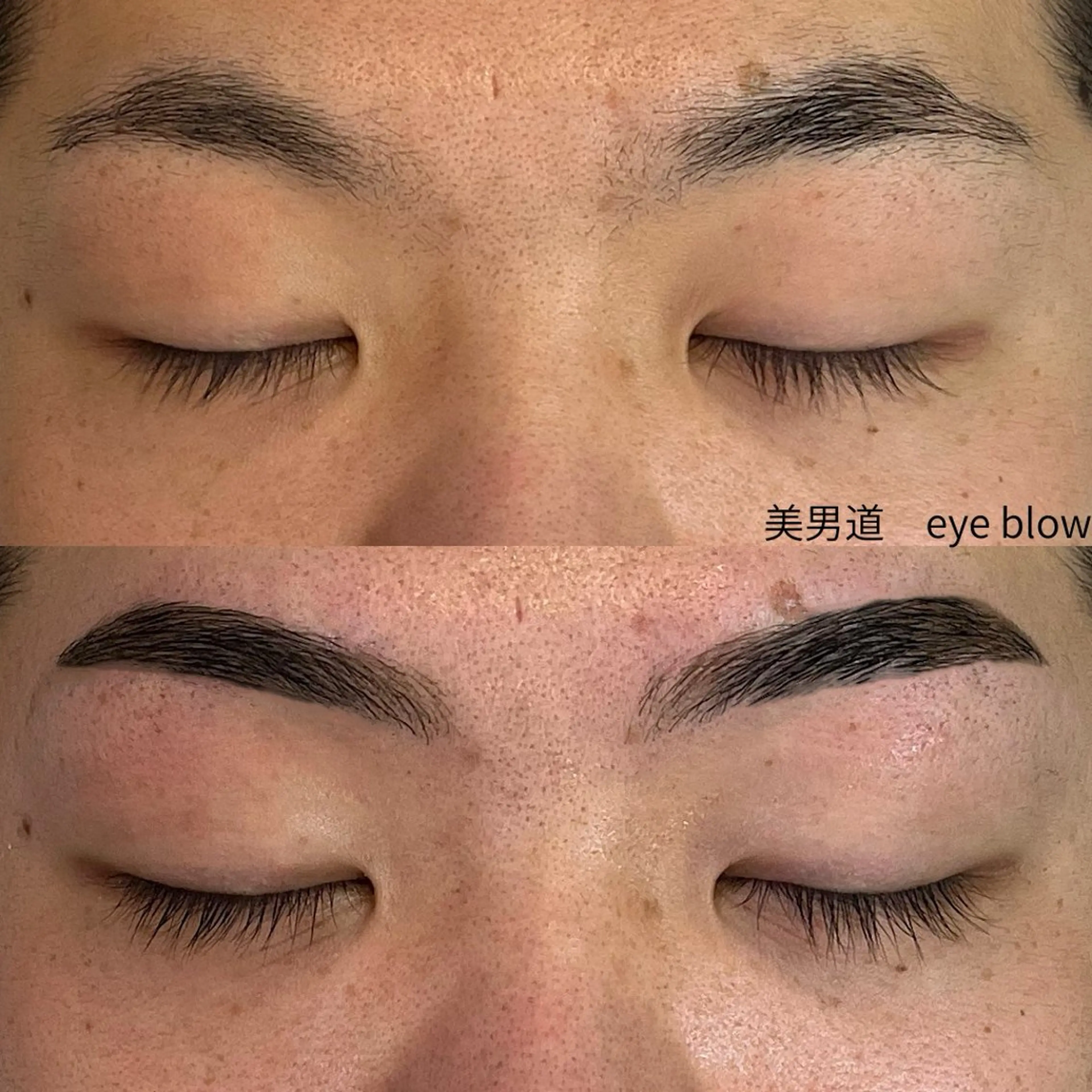 メンズ アイブロウ ワックス脱毛 眉カット その他(アイブロウ) BINANDO 桑原の眉毛・アイブロウイメージ