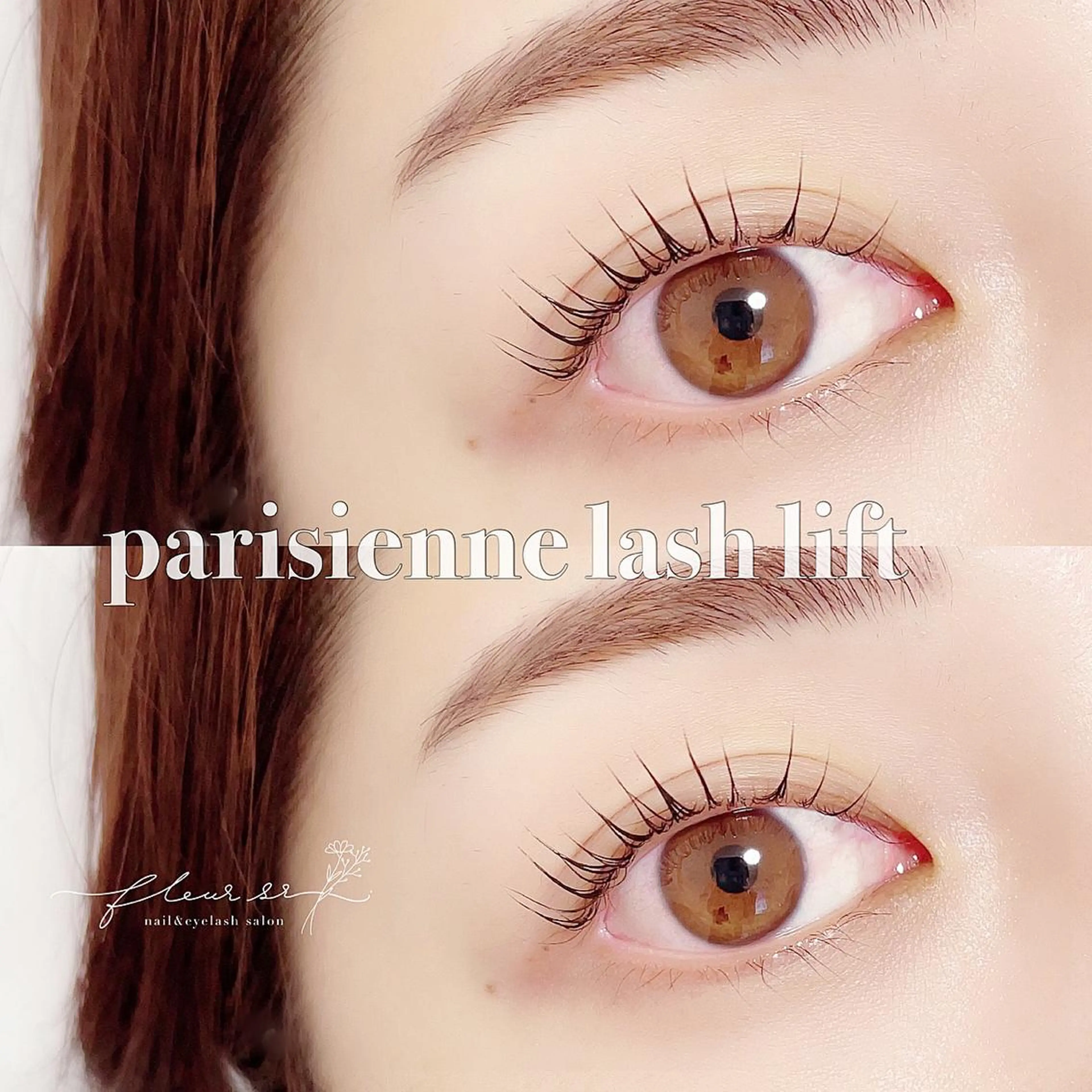 マツエク・マツパ マツパ atore つかさのマツエク・マツパデザイン