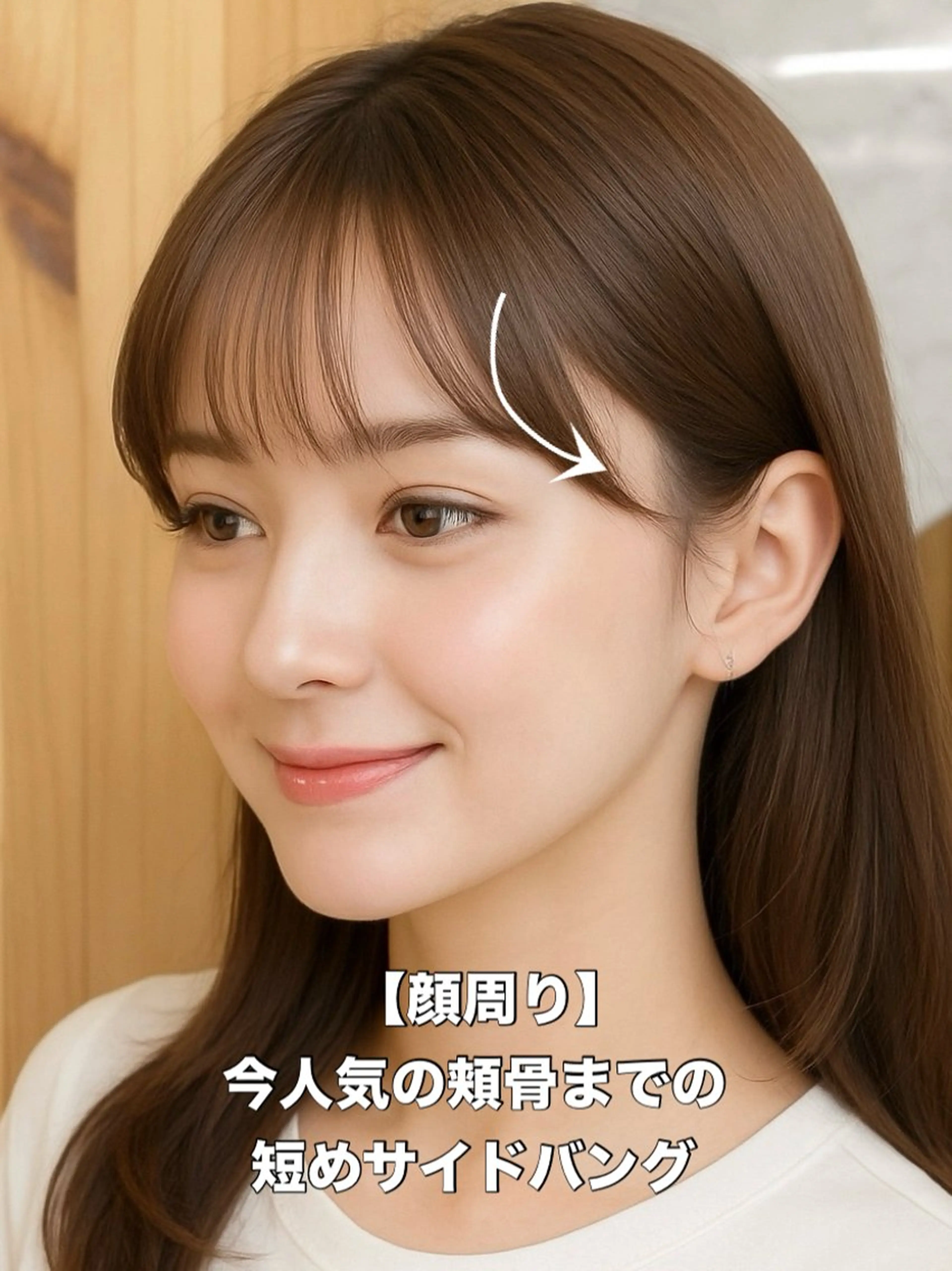 セミロング 映える顔まわり/前髪 特化 💗 ユキマのヘアスタイル