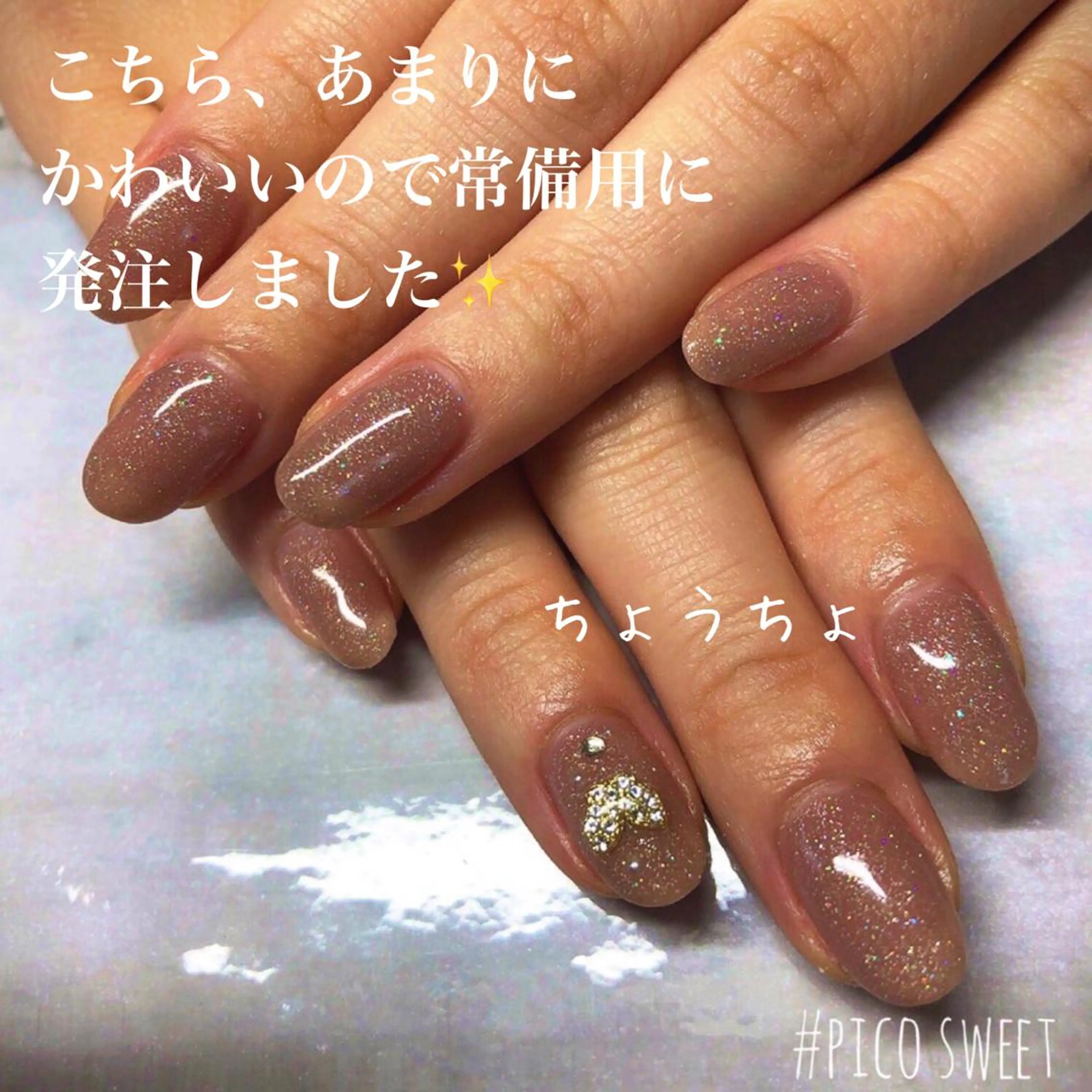 ネイル ネイルサロン翼所属・ネイルサロン 翼【仙川4分】のネイルデザイン