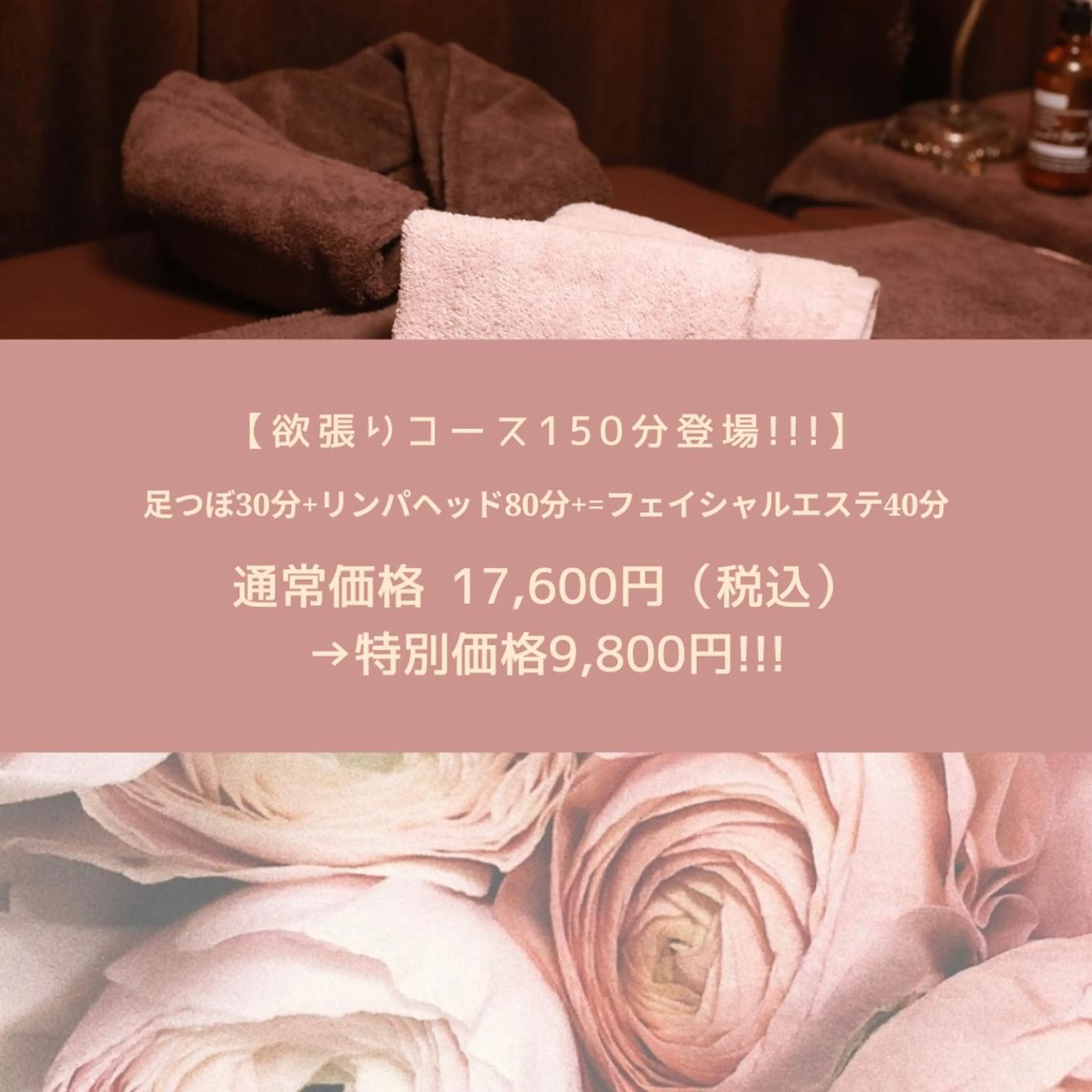 鈴木 愛加のエステ・リラクイメージ