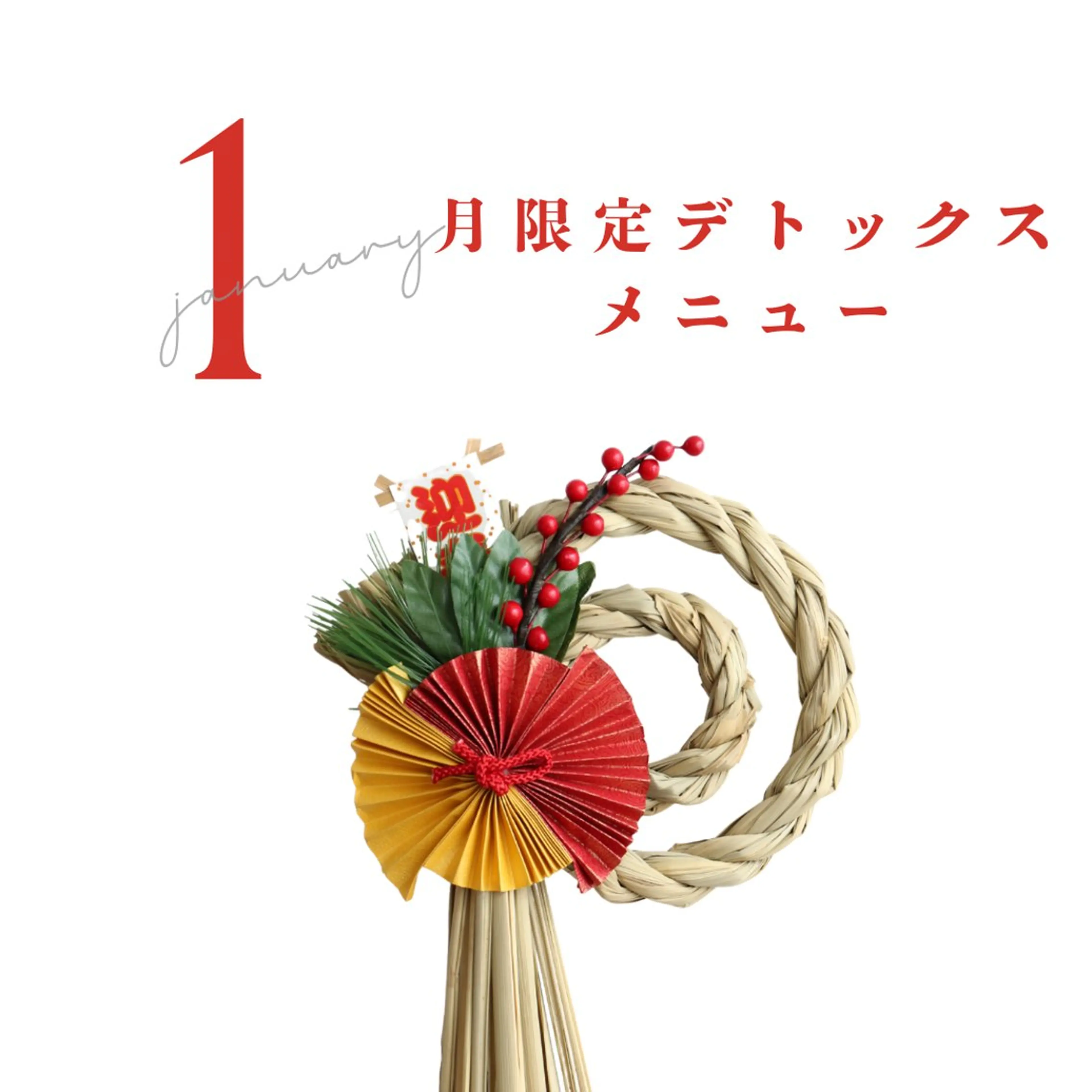 プライベートサロン mukuのエステ・リラクイメージ