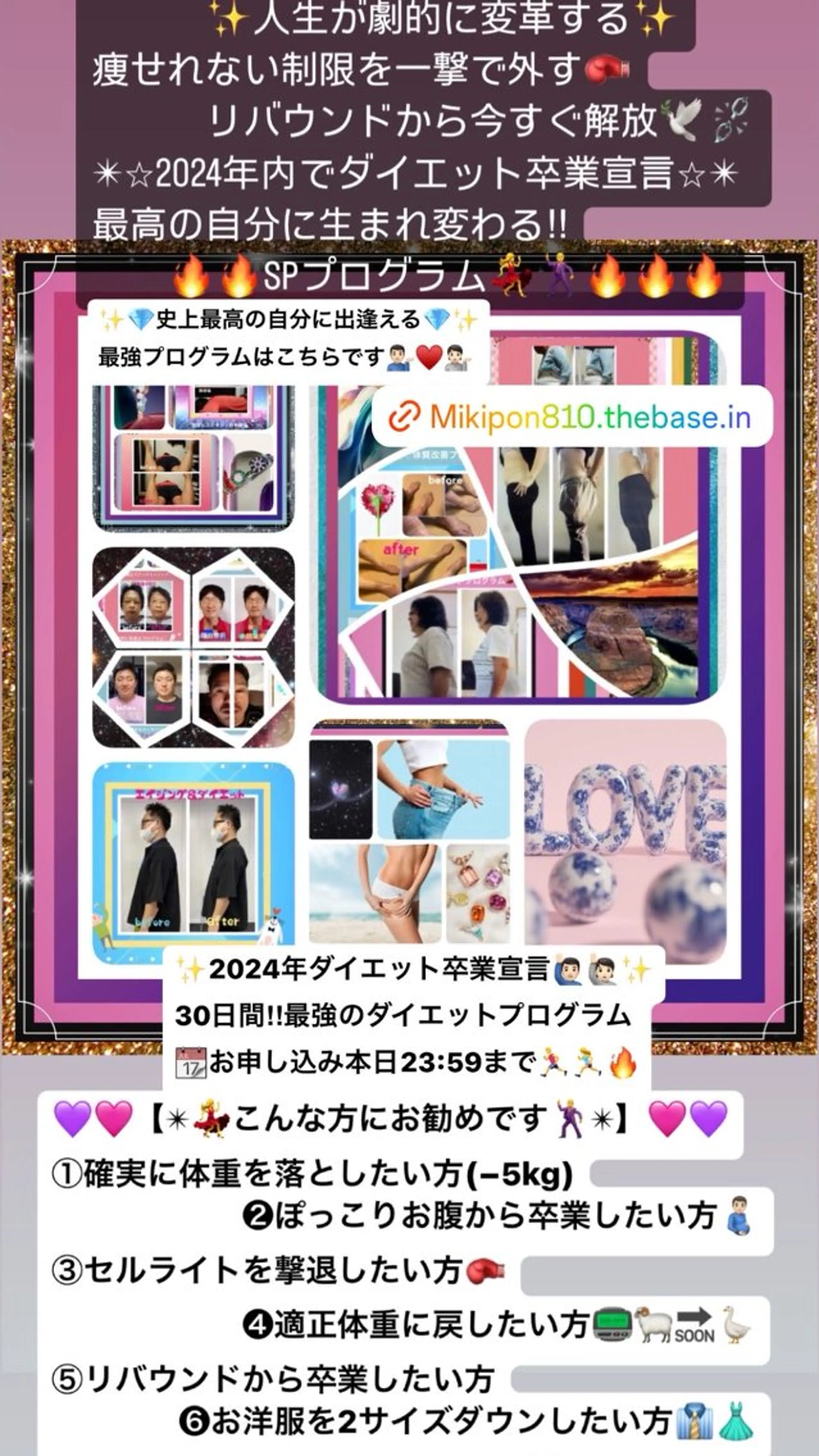 小沼 美希恵のその他イメージ