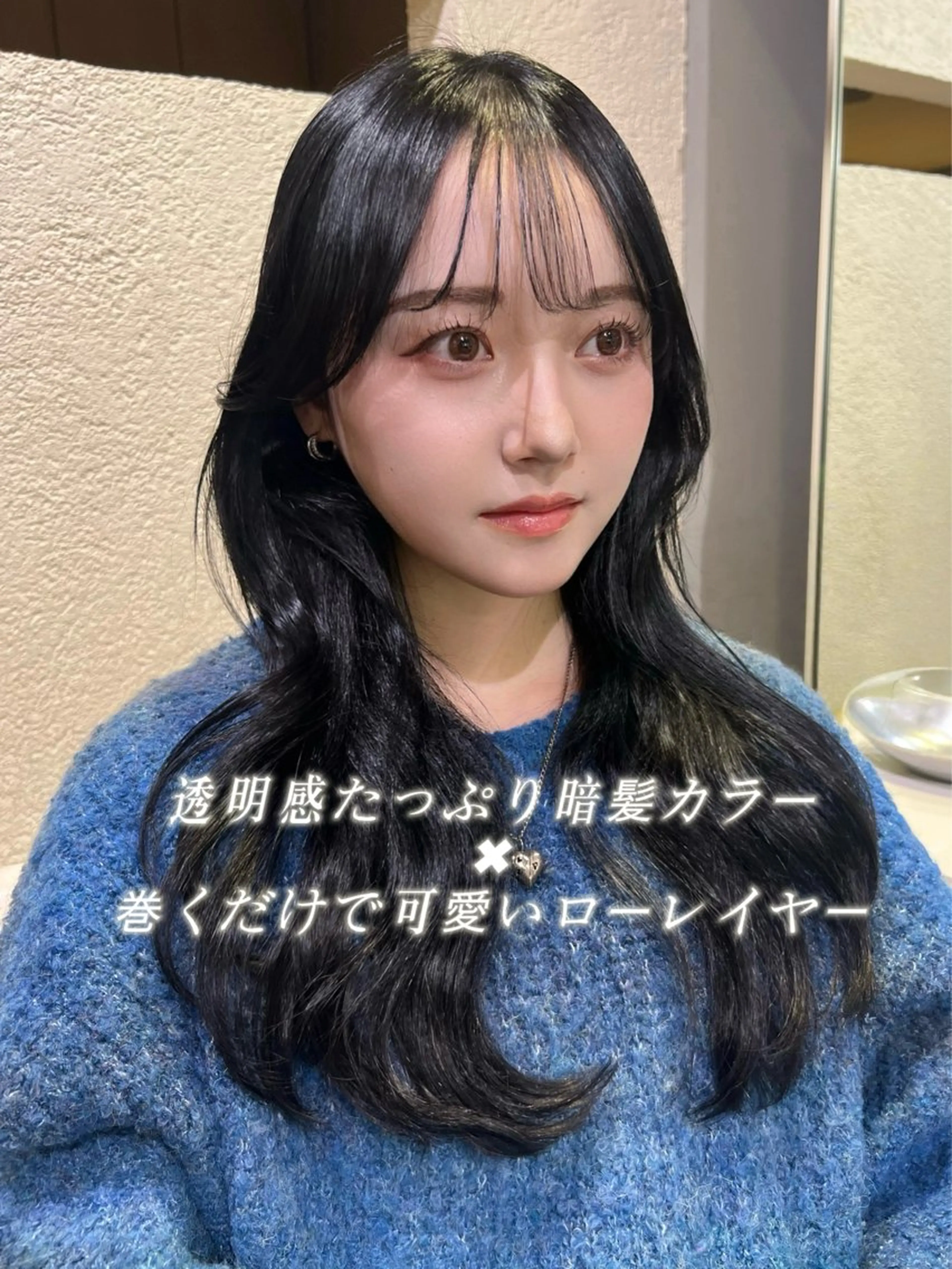 ロング カラー 透明感カラー 韓国風ヘア レイヤーカット ローレイヤー カット ヘアカラー トリートメント 髪質改善×透明感カラ ー/新宿/SHOKIのヘアスタイル