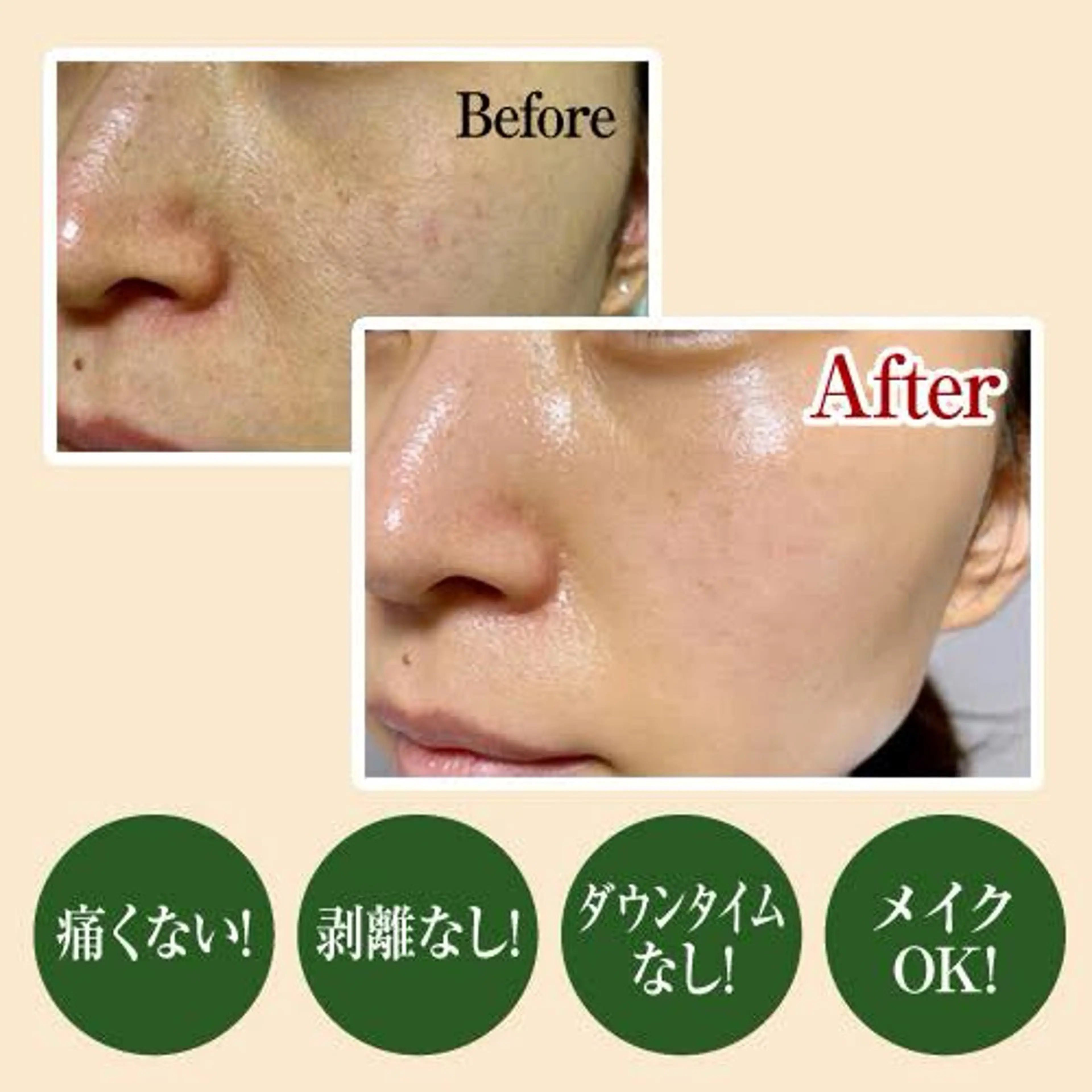 Nao店長 /ルヴォルテ大須のマツエク・マツパデザイン