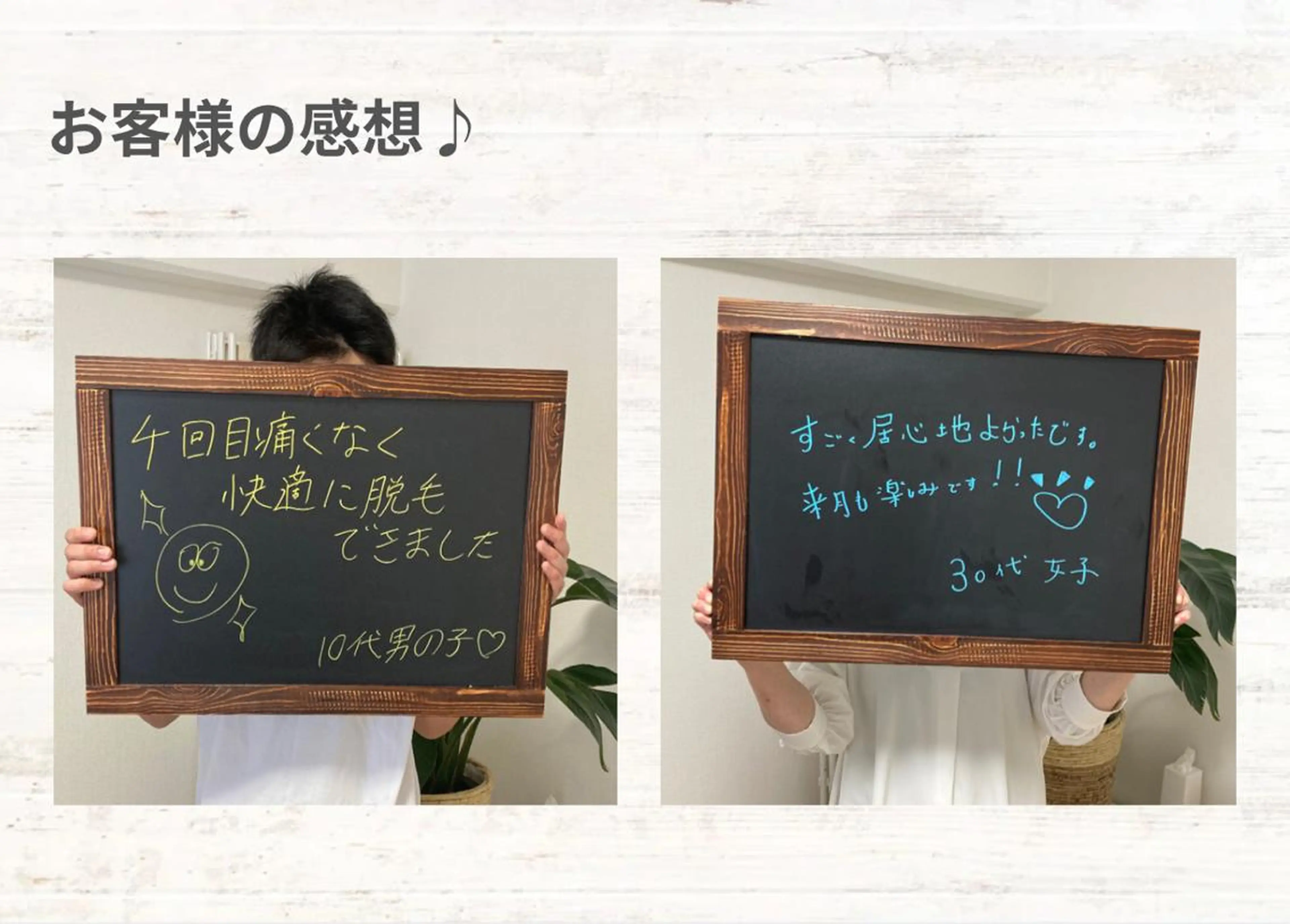 メンズ&レディース Rnk.salonのその他イメージ