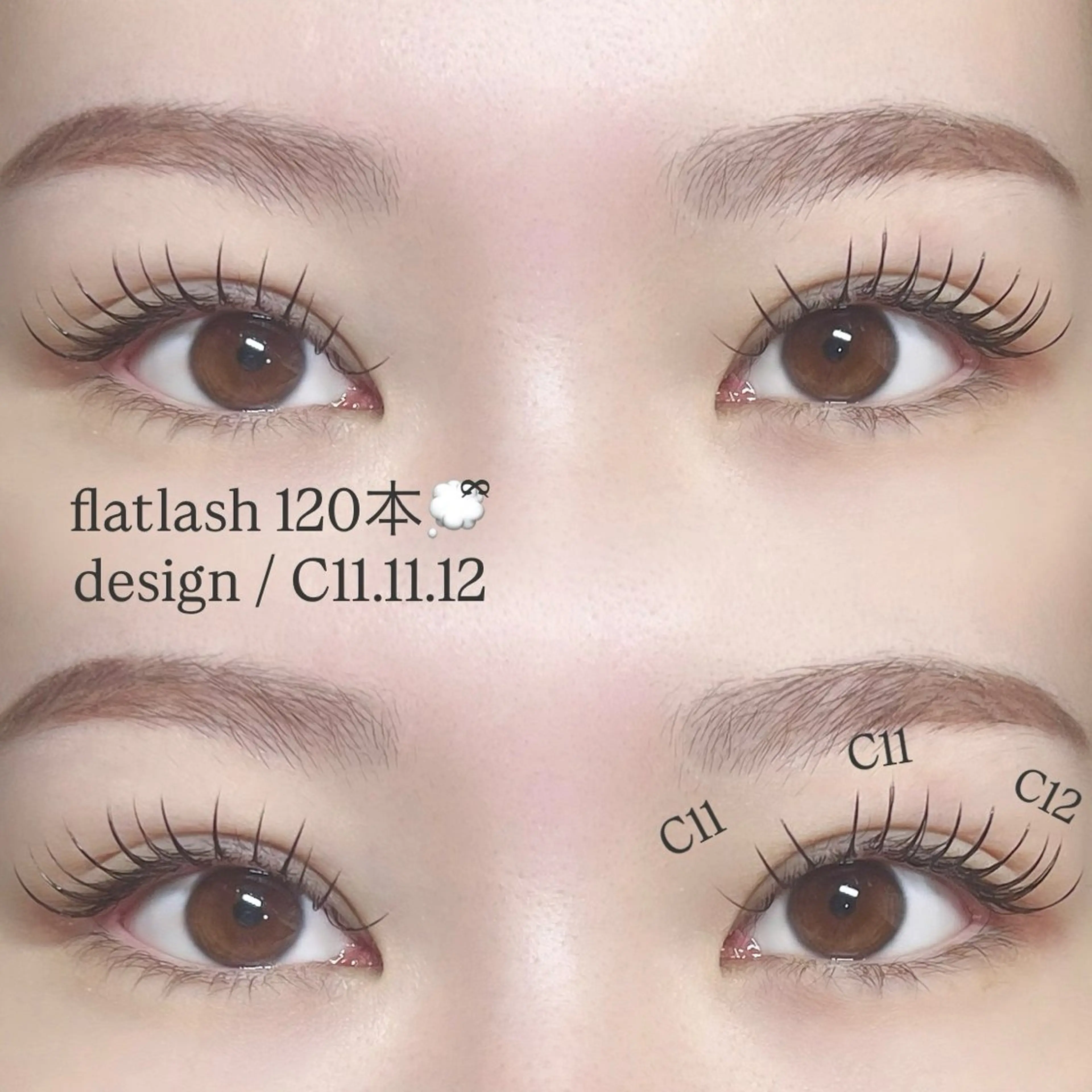 マツエク・マツパ ueki miraiのマツエク・マツパデザイン