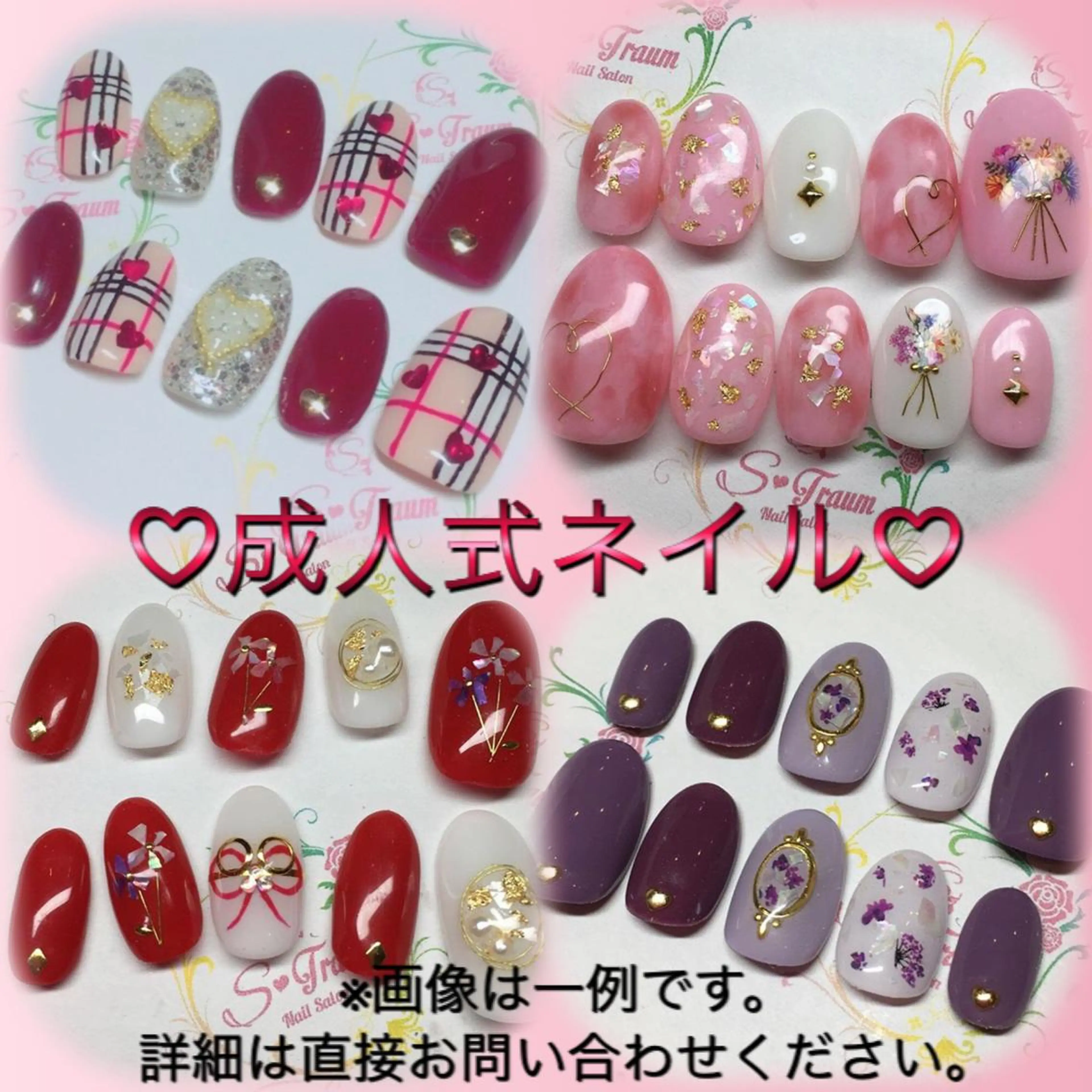 ネイル アートネイル 成人式 ジェルネイル ネイルチップ Nail Salon S-Traumのネイルデザイン