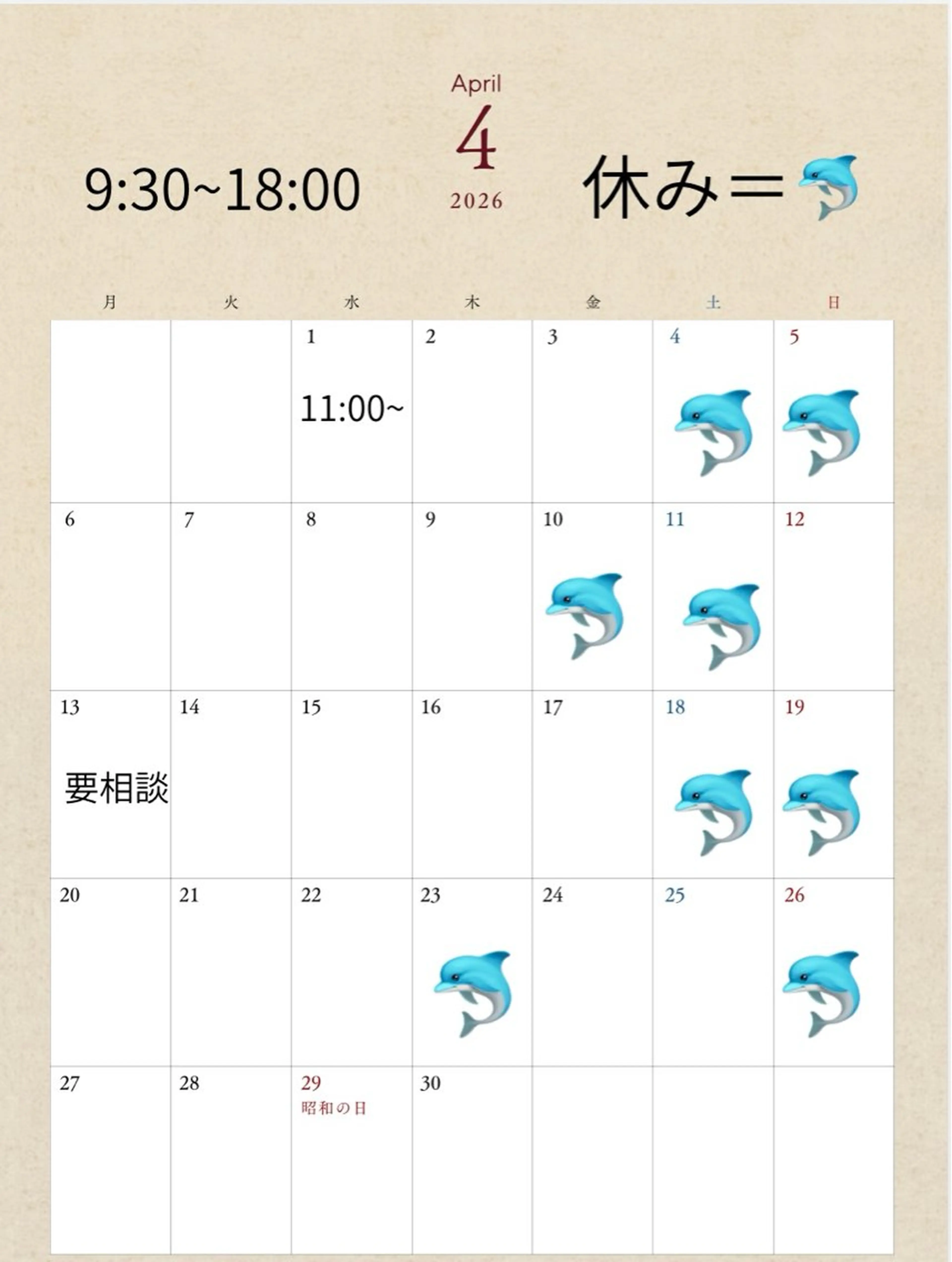 田口 夏鈴のヘアスタイル