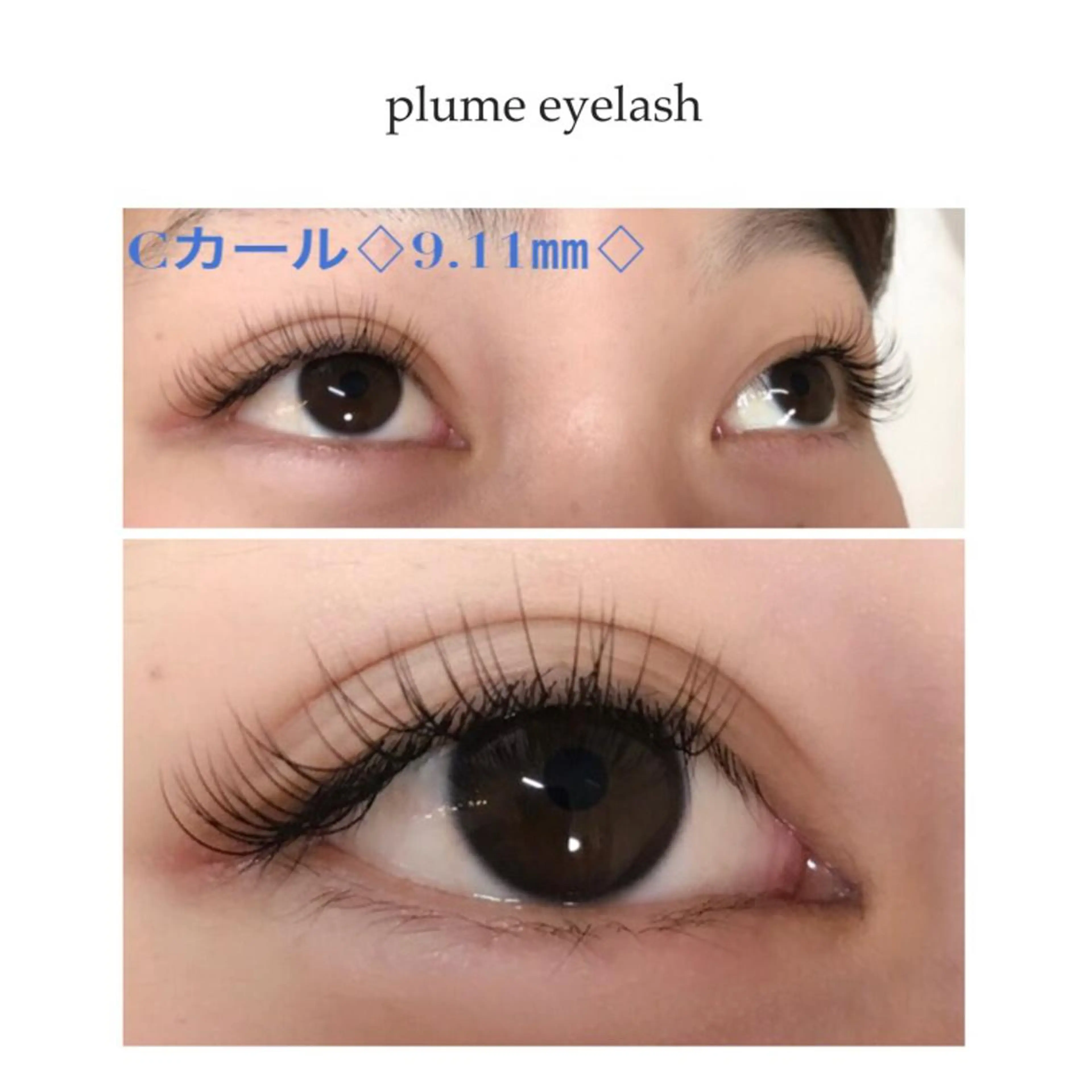 マツエク・マツパ セーブル plume eyelashのネイルデザイン