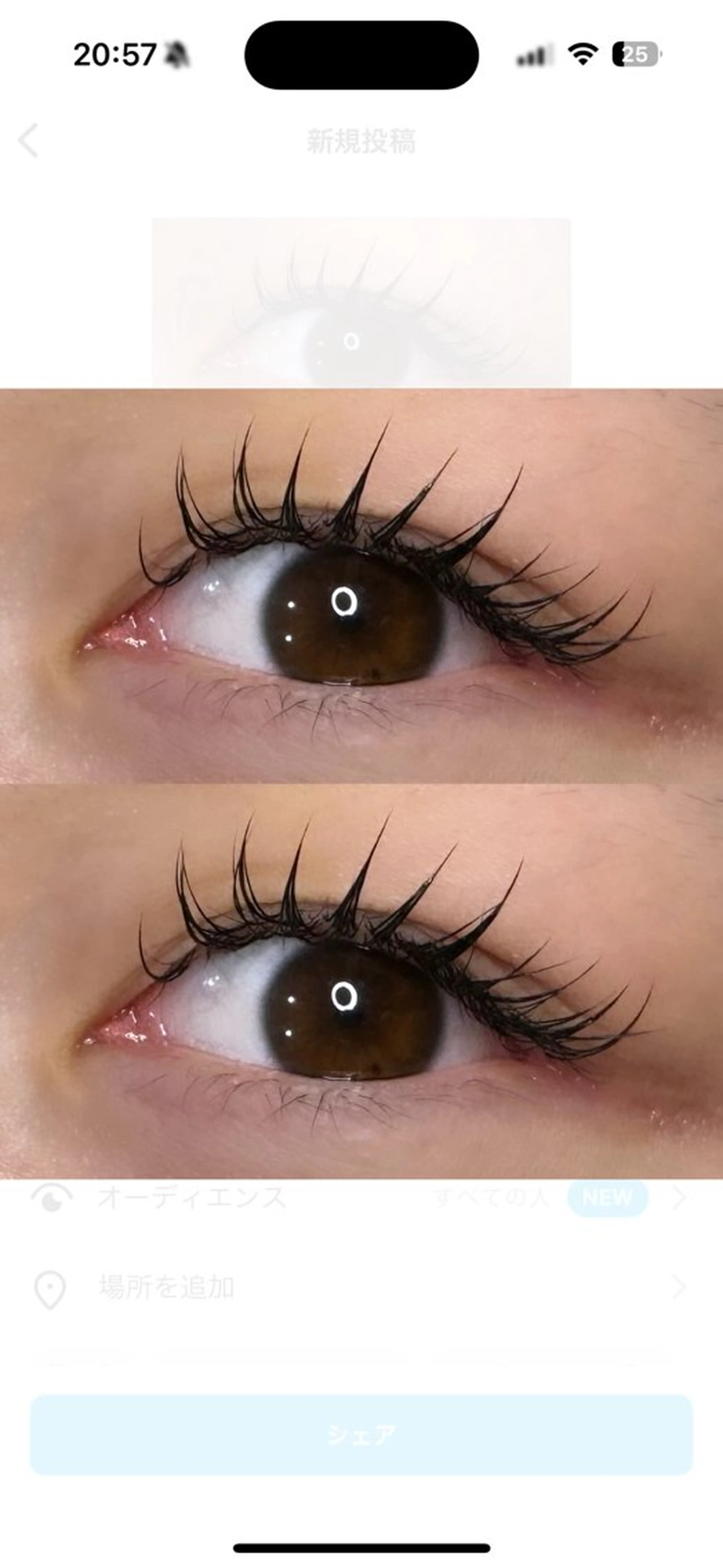 マツエク・マツパ 目尻長め 安田 未来のマツエク・マツパデザイン