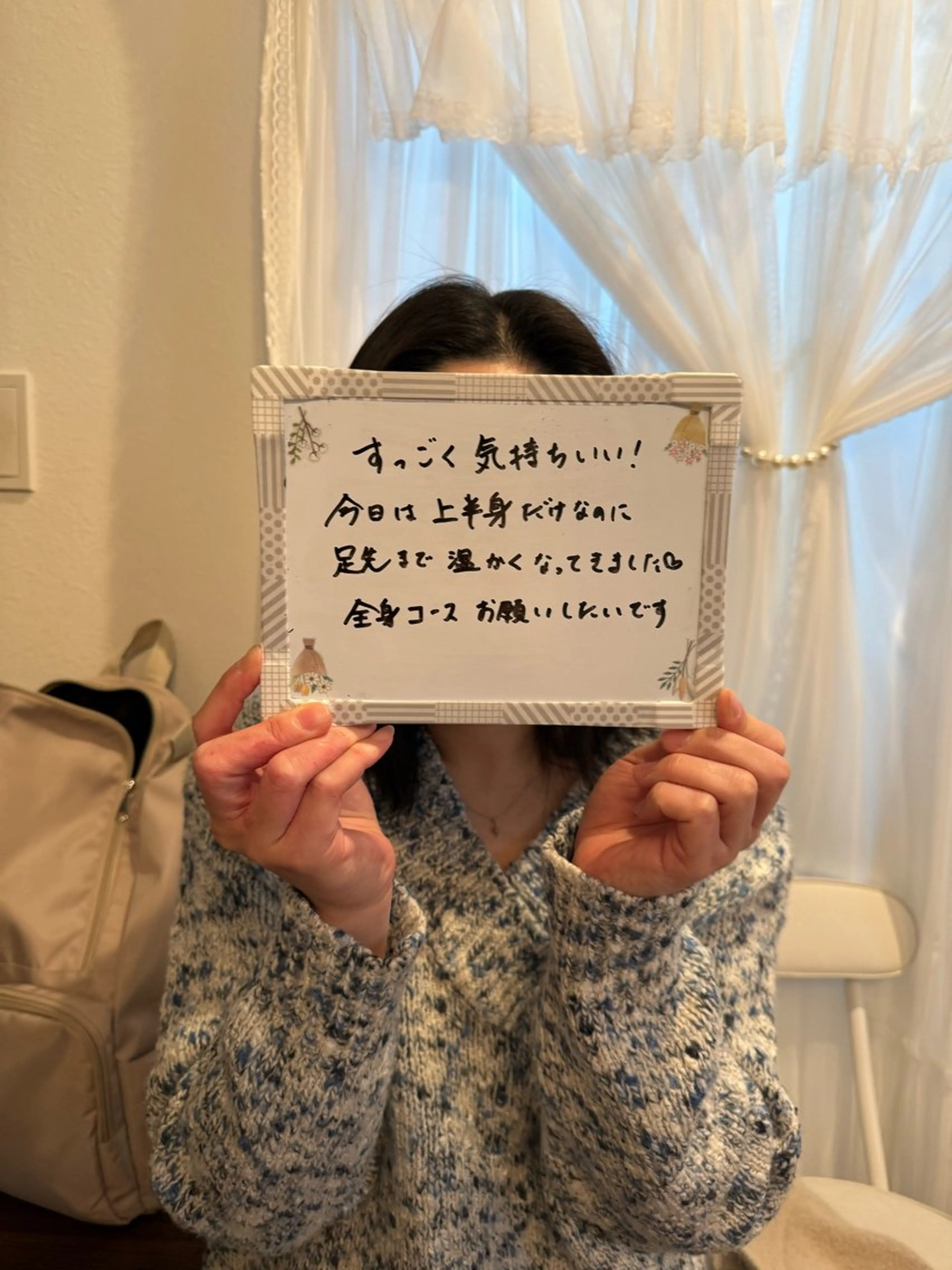 🩵 A I R I🩵のエステ・リラクイメージ