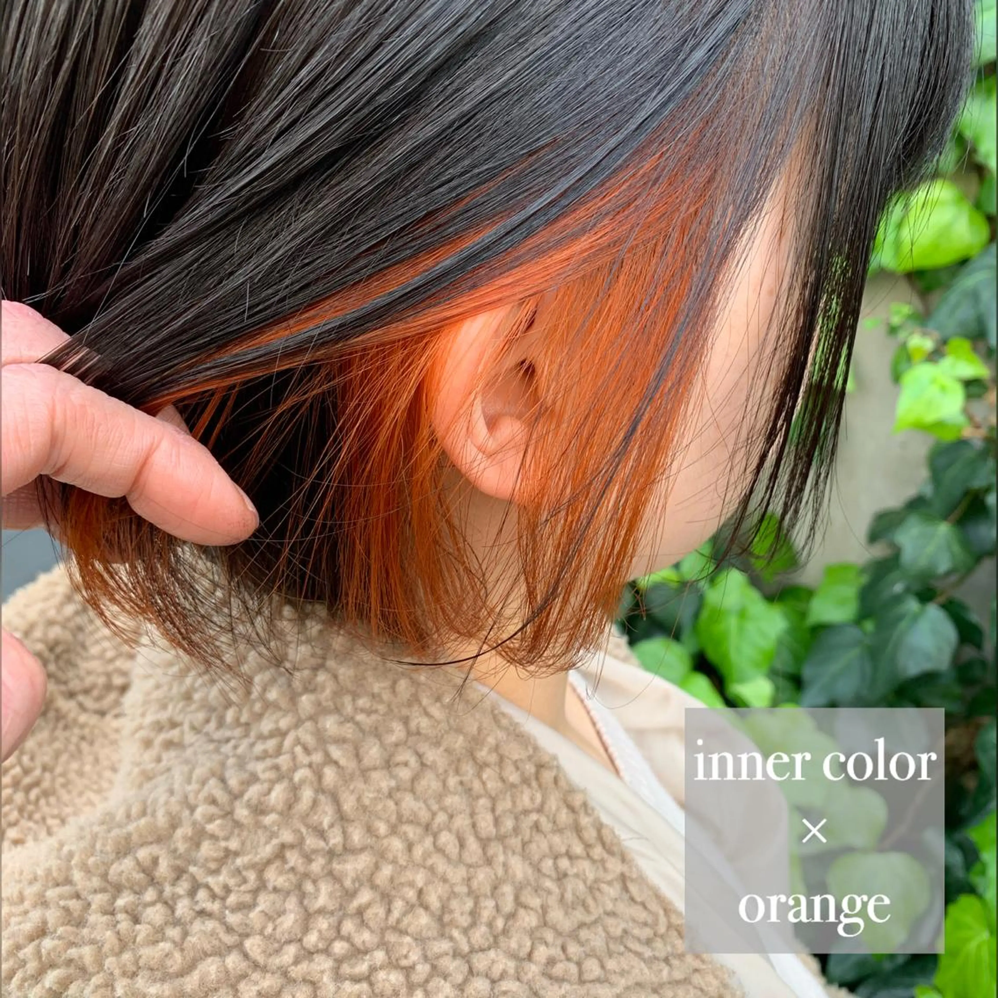 ショート カラー インナーカラー オレンジ カット ヘアカラー 溝口 恭章のヘアスタイル