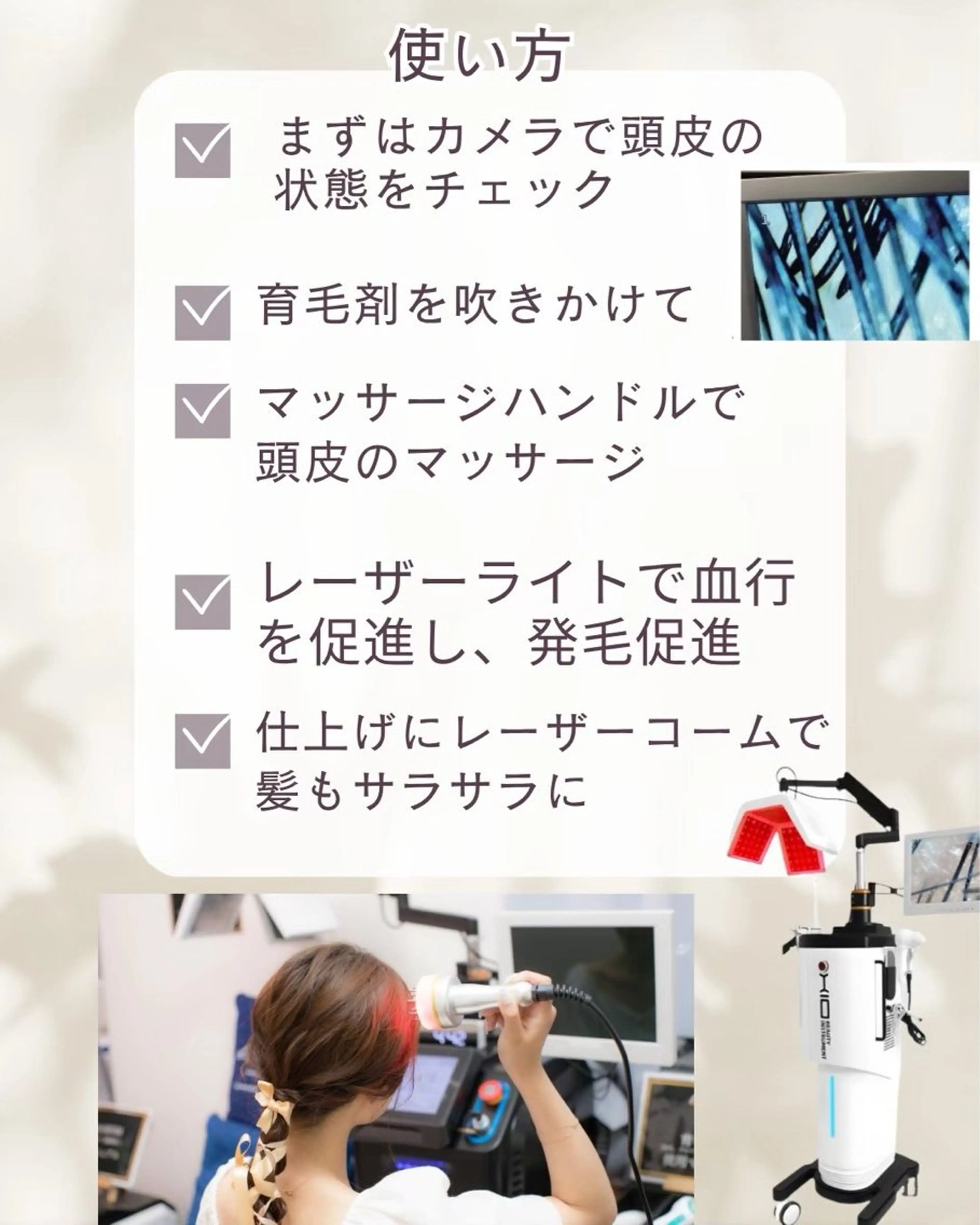 エステ セルフエステ ALL in ONE所属・1組貸切 セルフエステのエステ・リラクイメージ