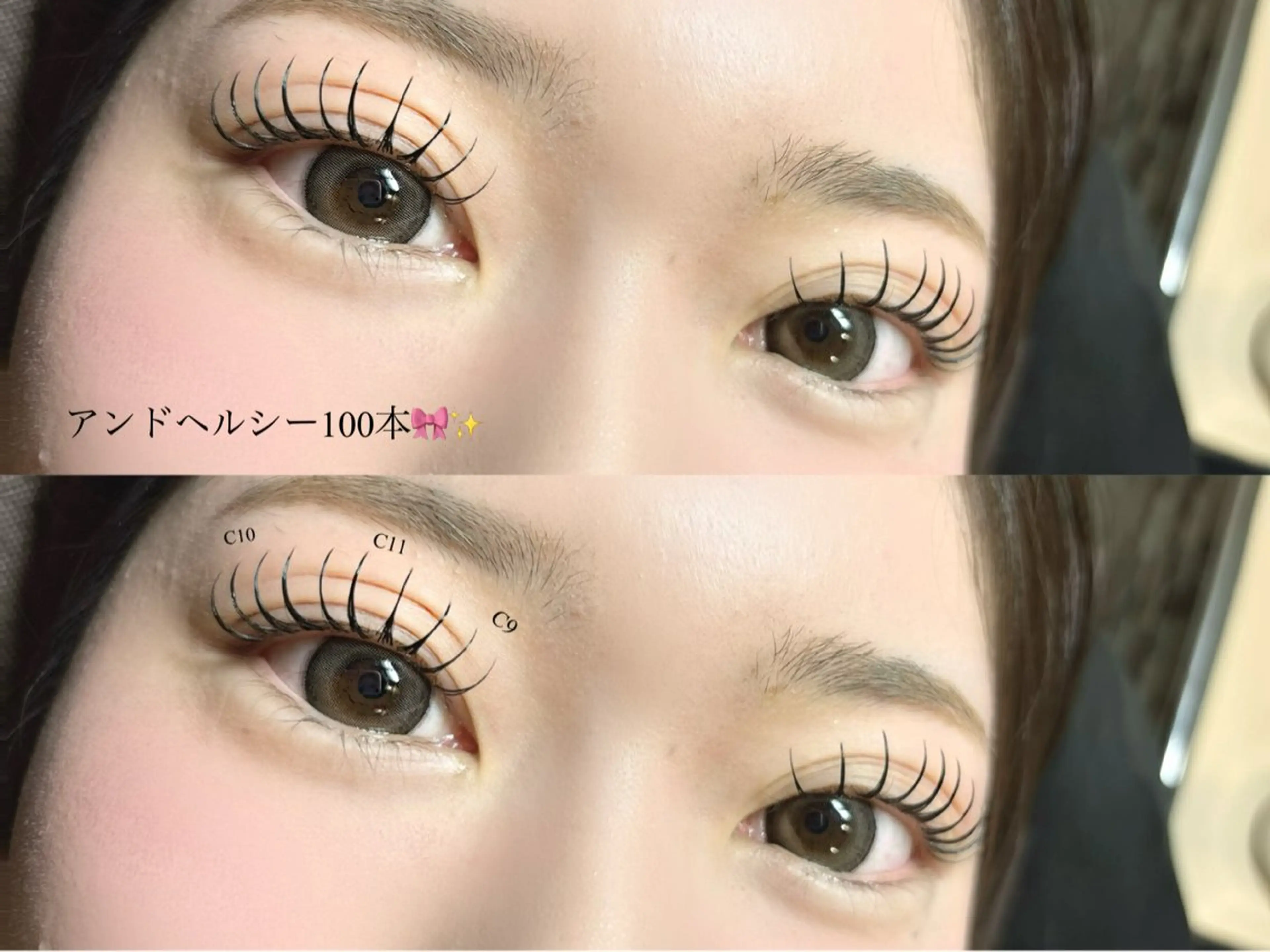 マツエク・マツパ 一重×まつ毛パーマ アイマジックピュア 駅前店櫻田のマツエク・マツパデザイン