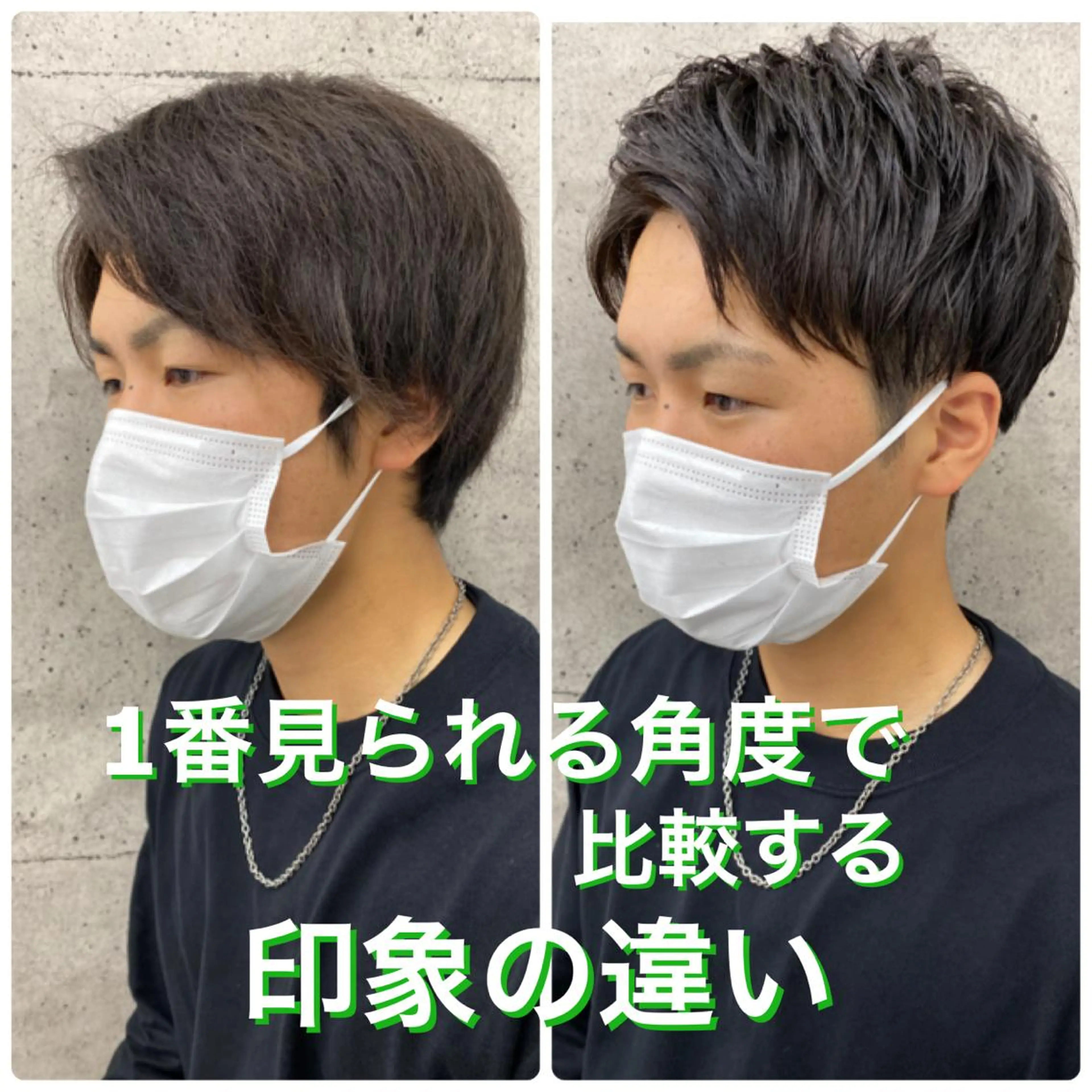 メンズ カット 🔥メンズ特化🔥 永瀬椋のヘアスタイル