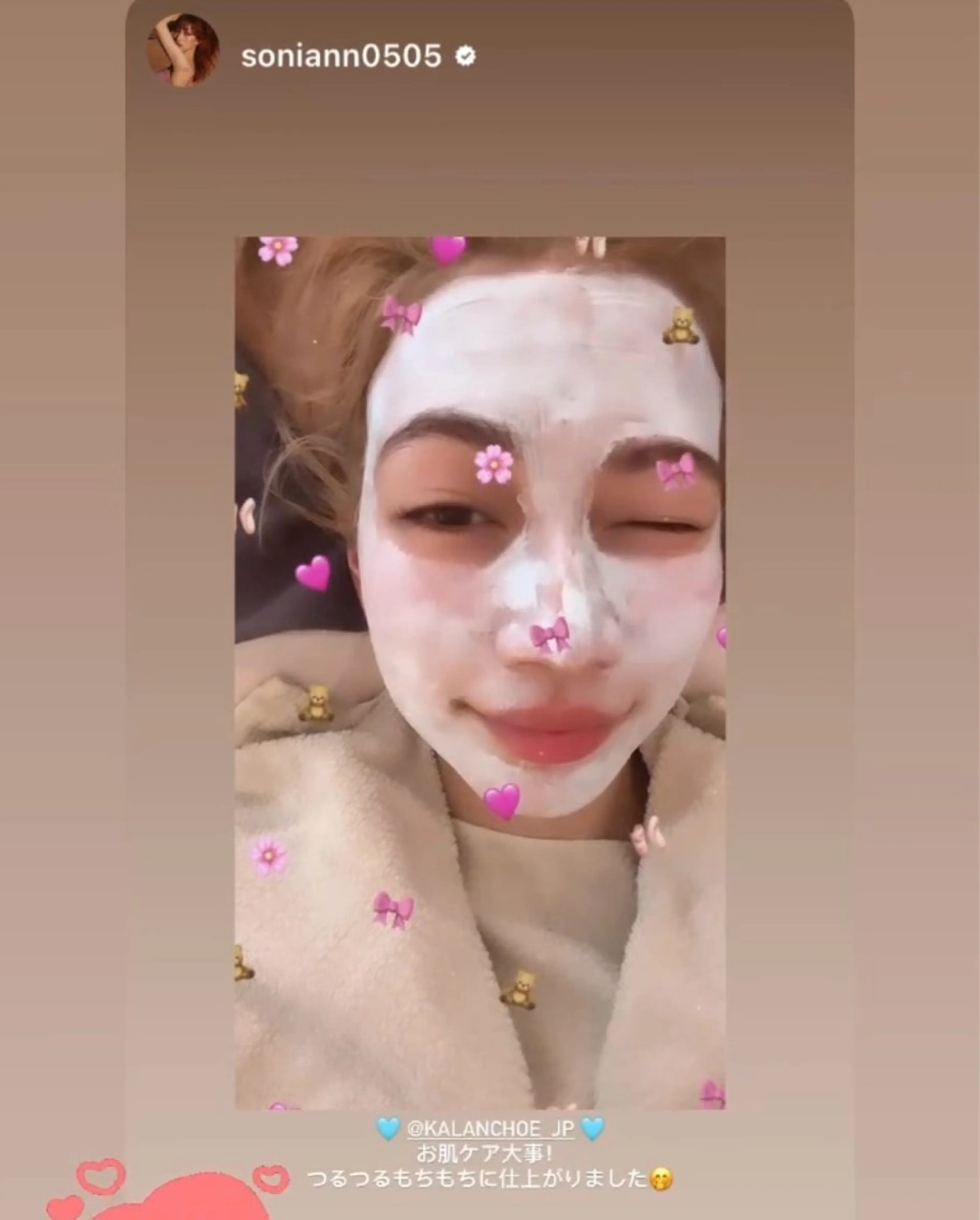 エステ 肌質改善 KALANCHOEのエステ・リラクイメージ