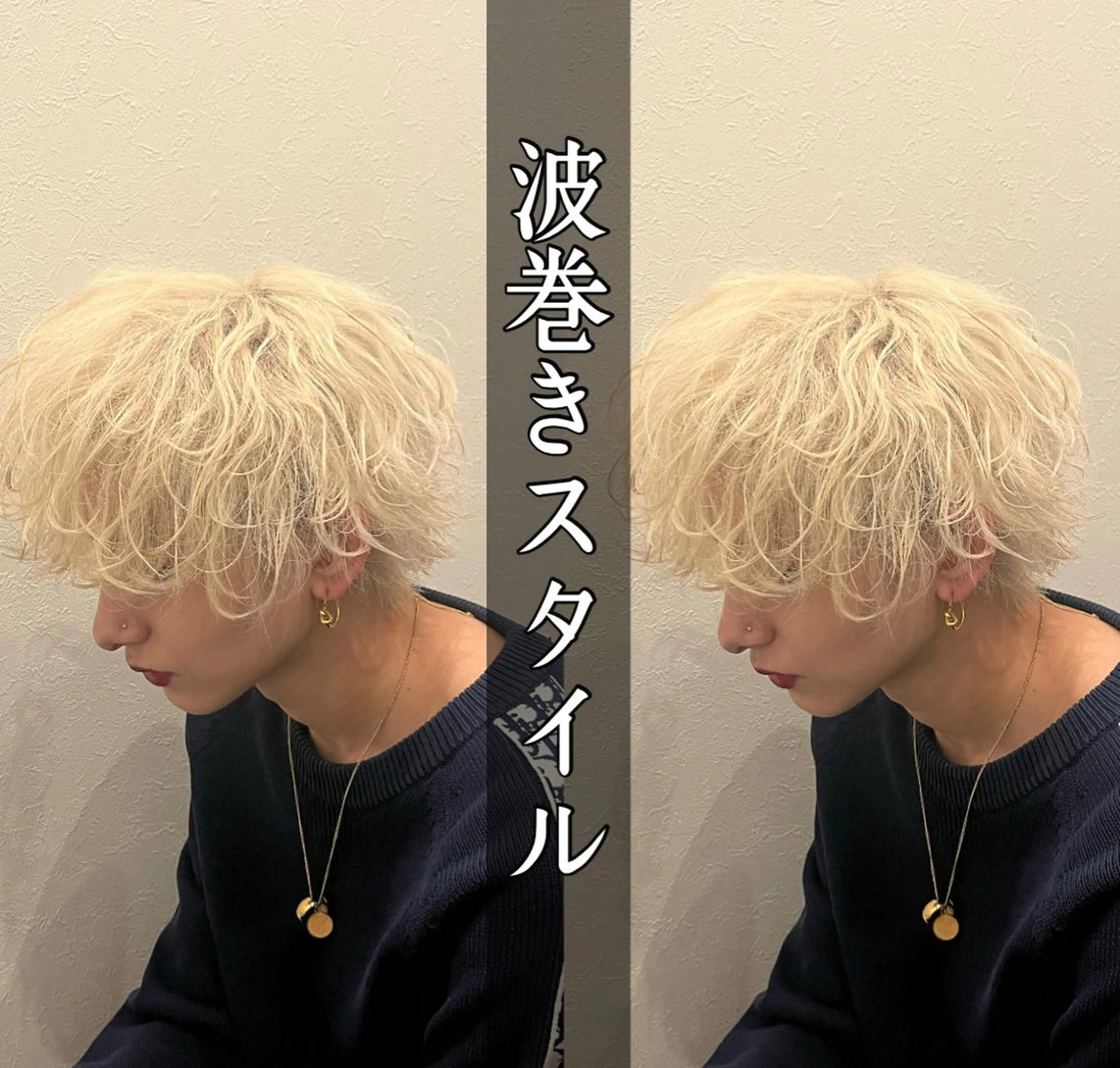 ショート カラー パーマ ヘアアレンジ メンズ キッズ 圧倒的に過去1/ メンズ美容師/ゆきとのヘアスタイル