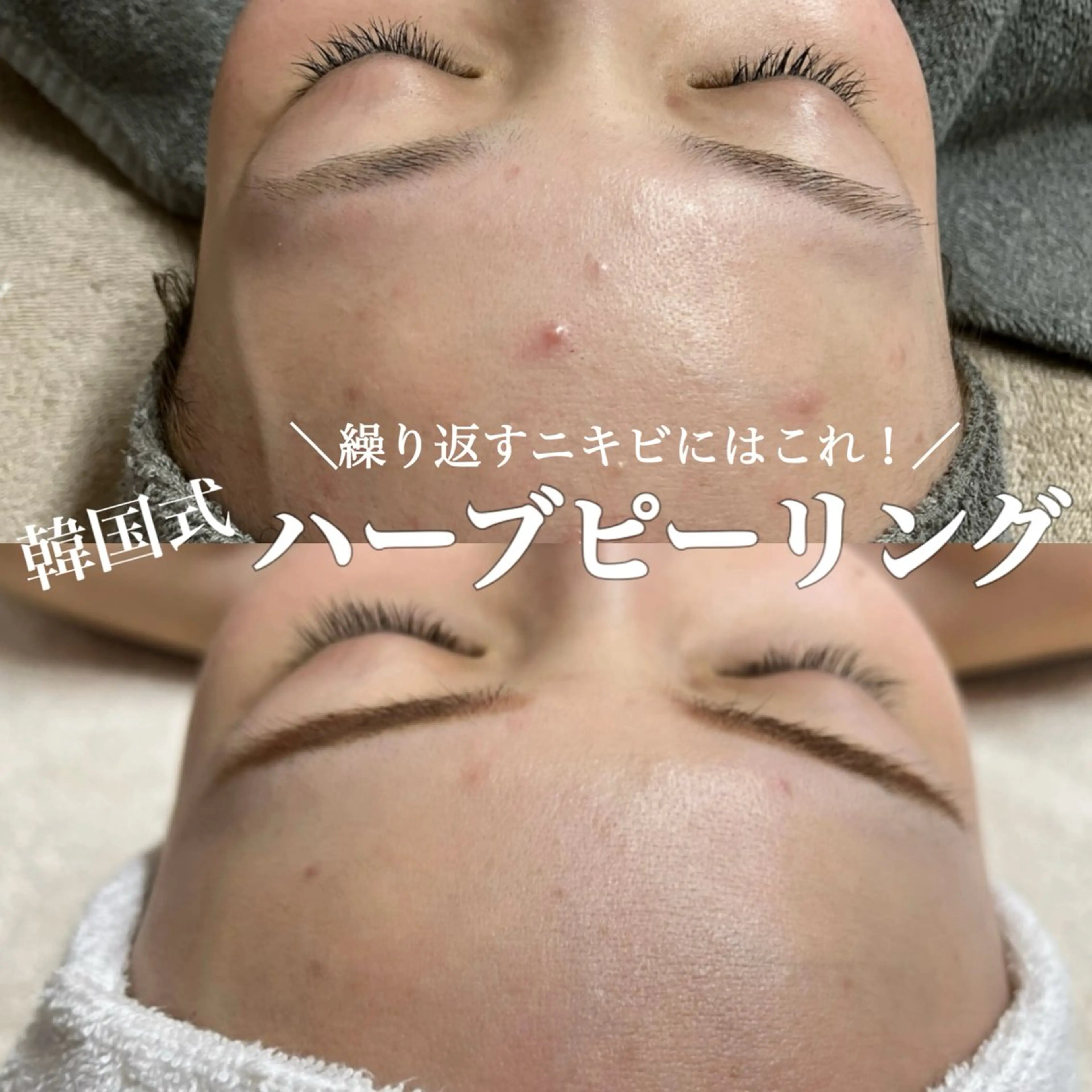 エステ ririサロン Ayaのエステ・リラクイメージ