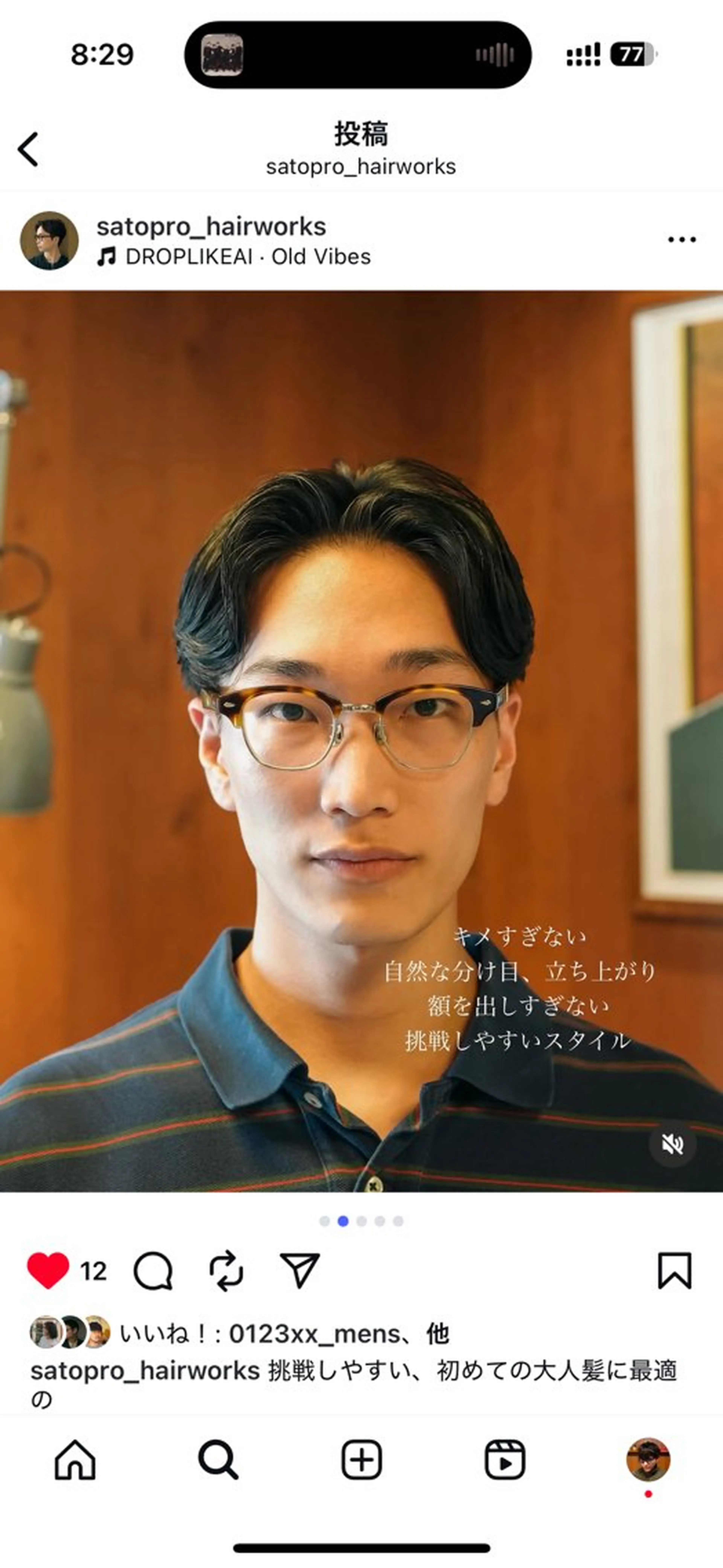 メンズ カット パーマ メンズパーマ いしだ りょうのヘアスタイル