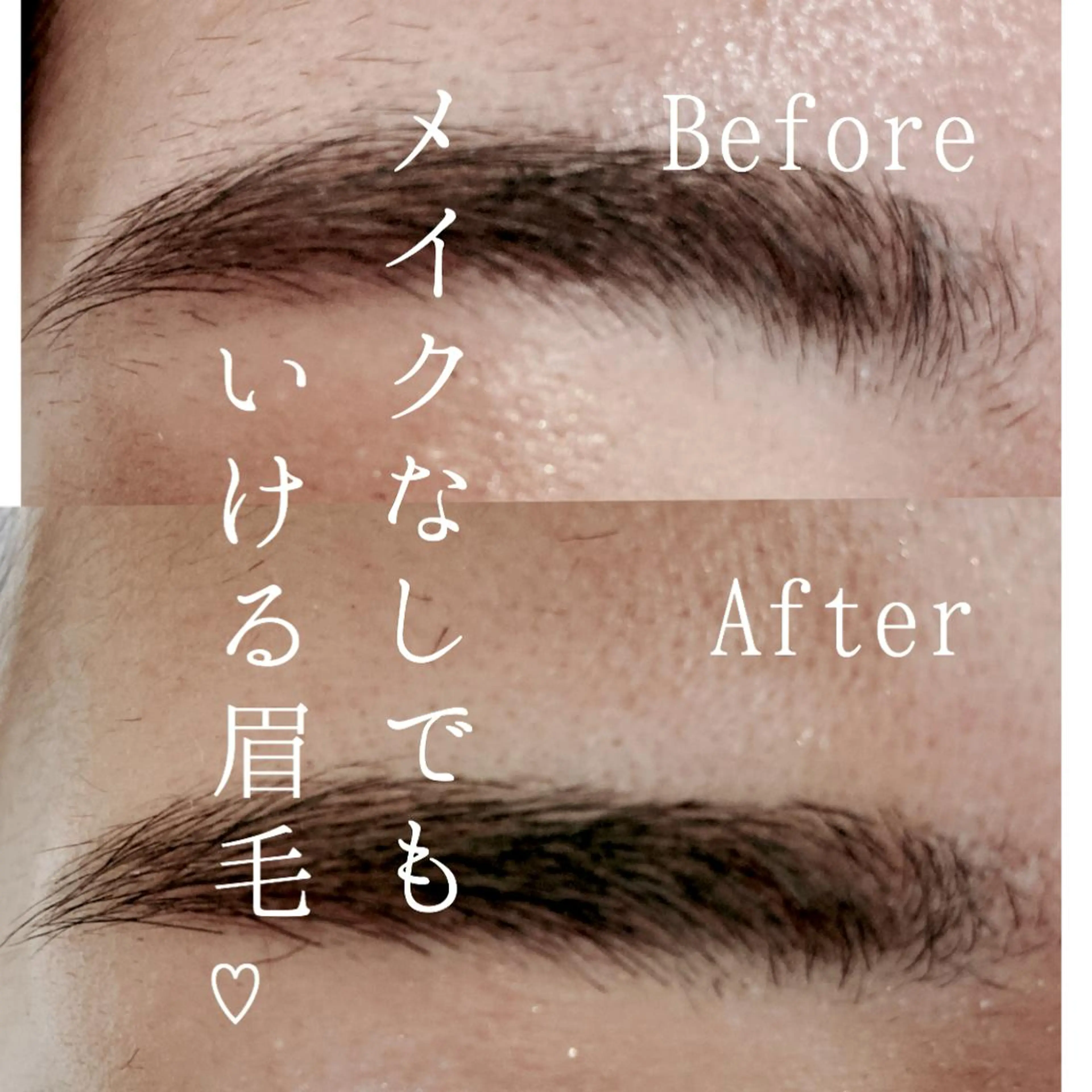 初めての方‼️一番人気❤️美眉スレッディングの写真