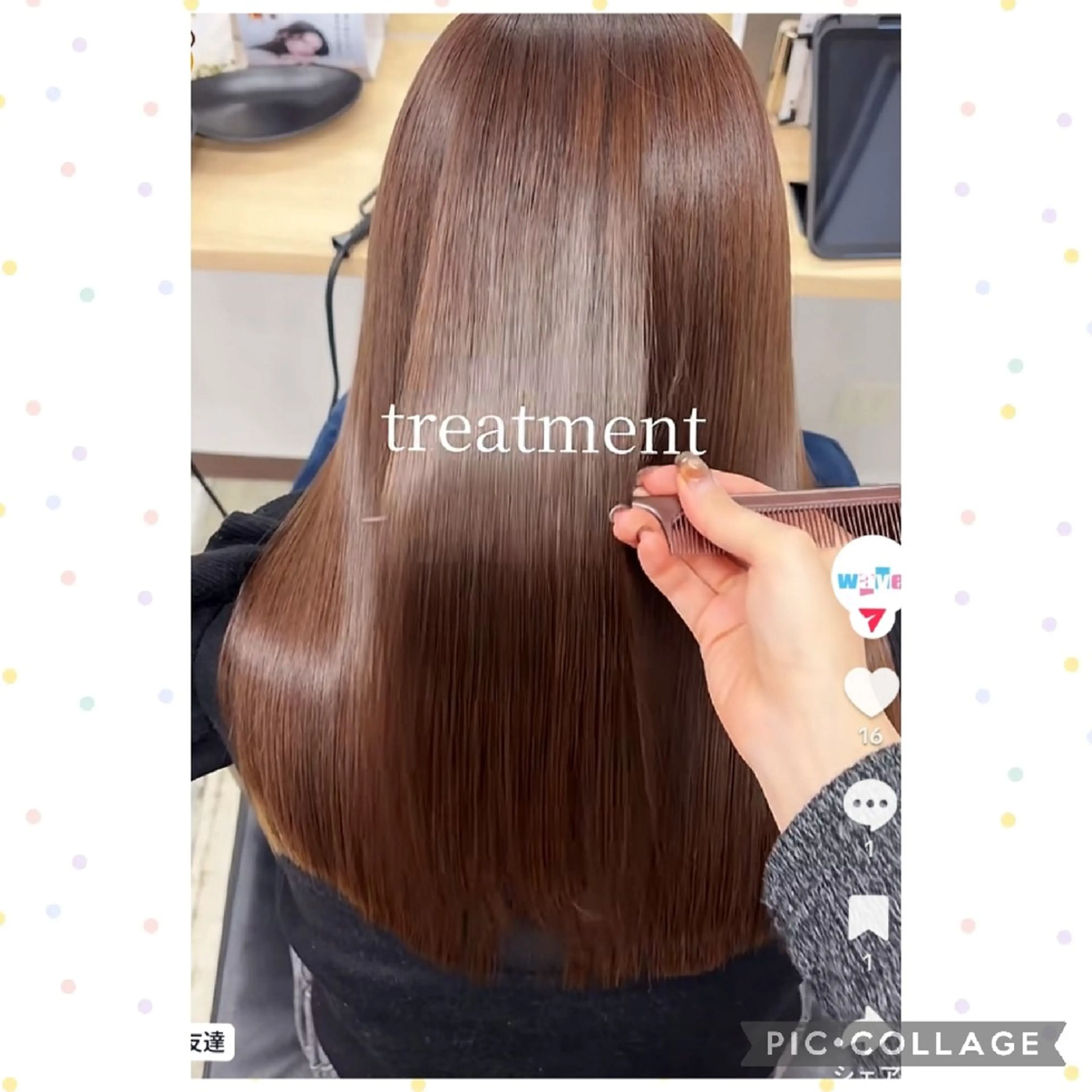 セミロング カット ヘアカラー トリートメント 浜松/小豆餅 /鈴木優里花のヘアスタイル