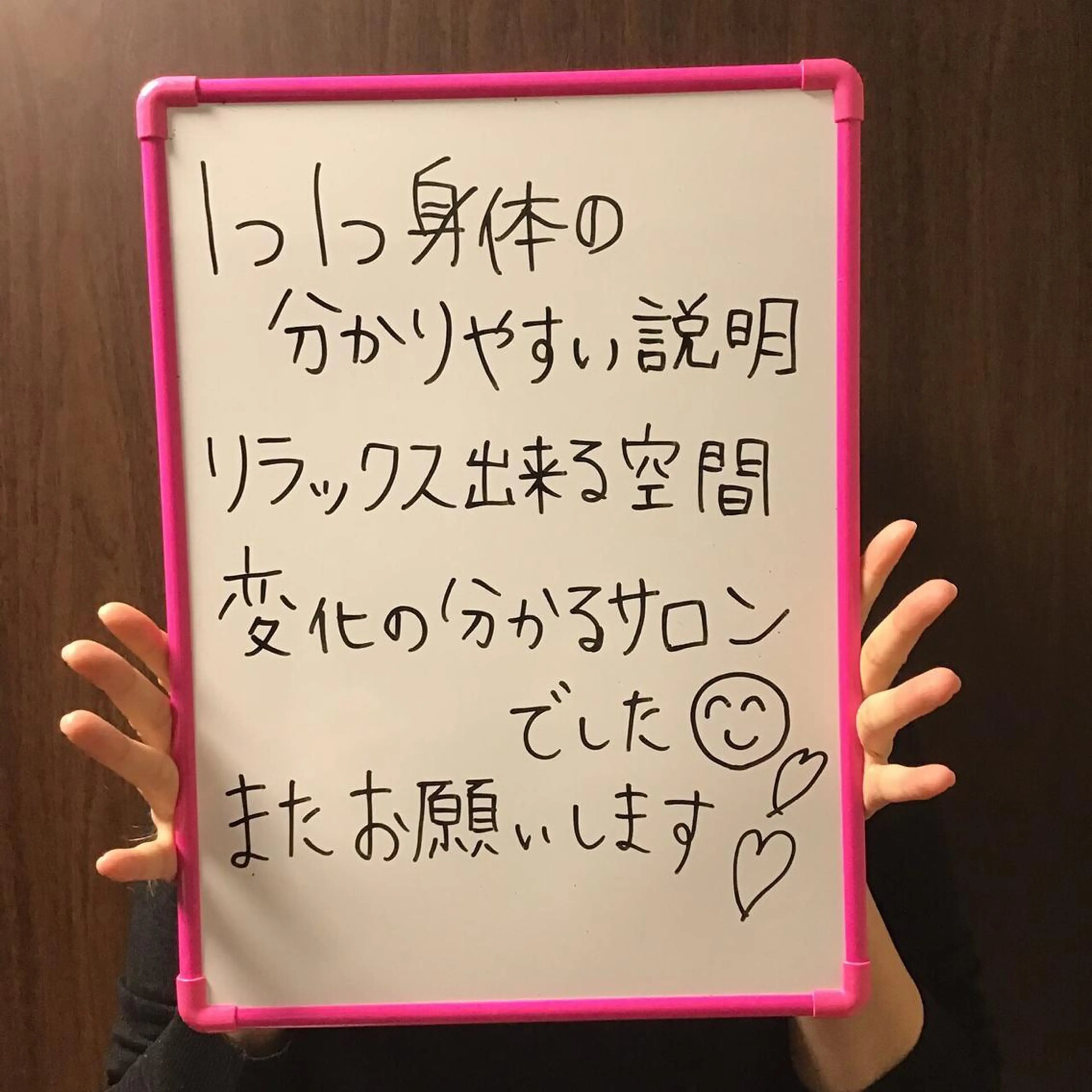 池田 紀子のエステ・リラクイメージ
