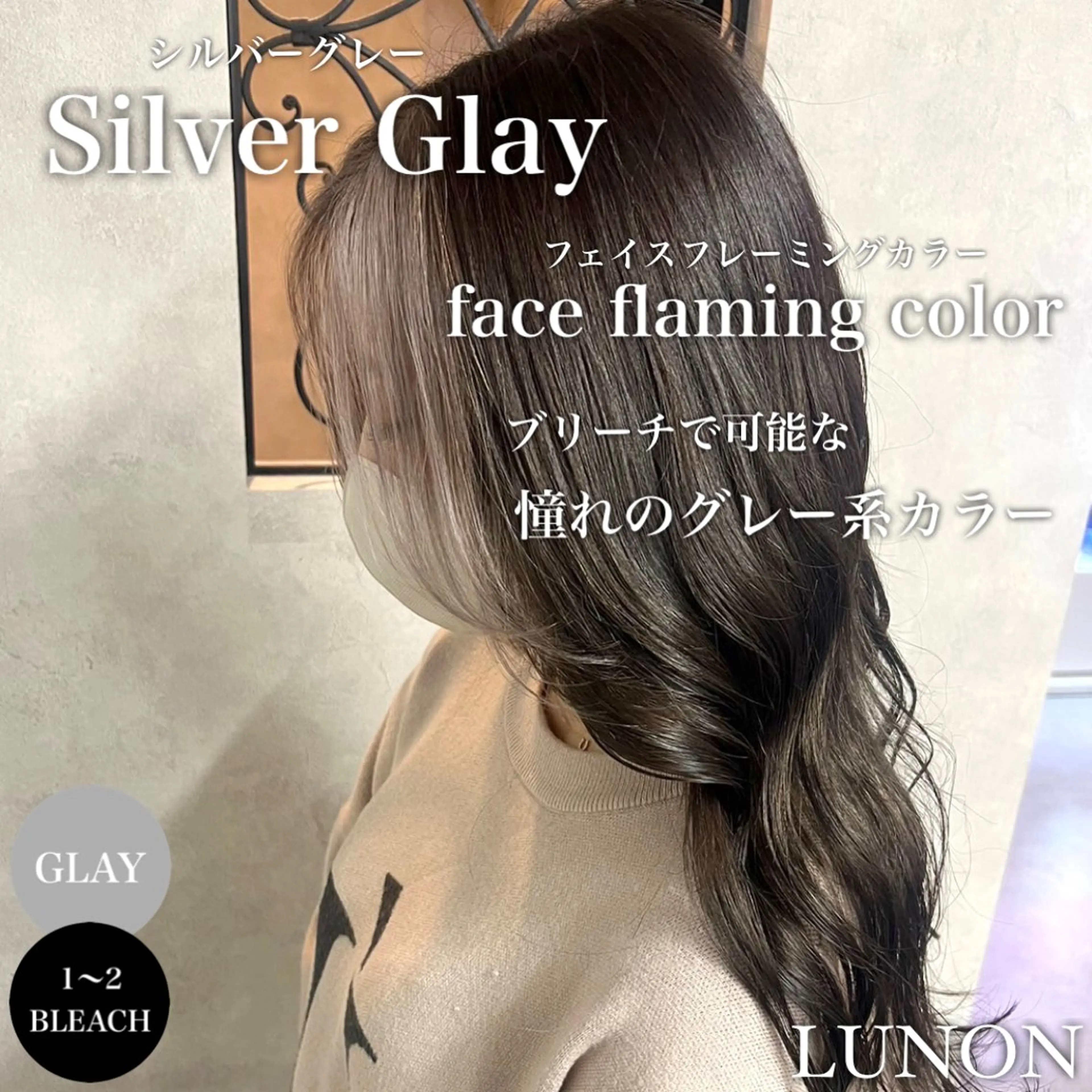 セミロング カラー カット ヘアカラー ブリーチ特化💛 RYUTOのヘアスタイル