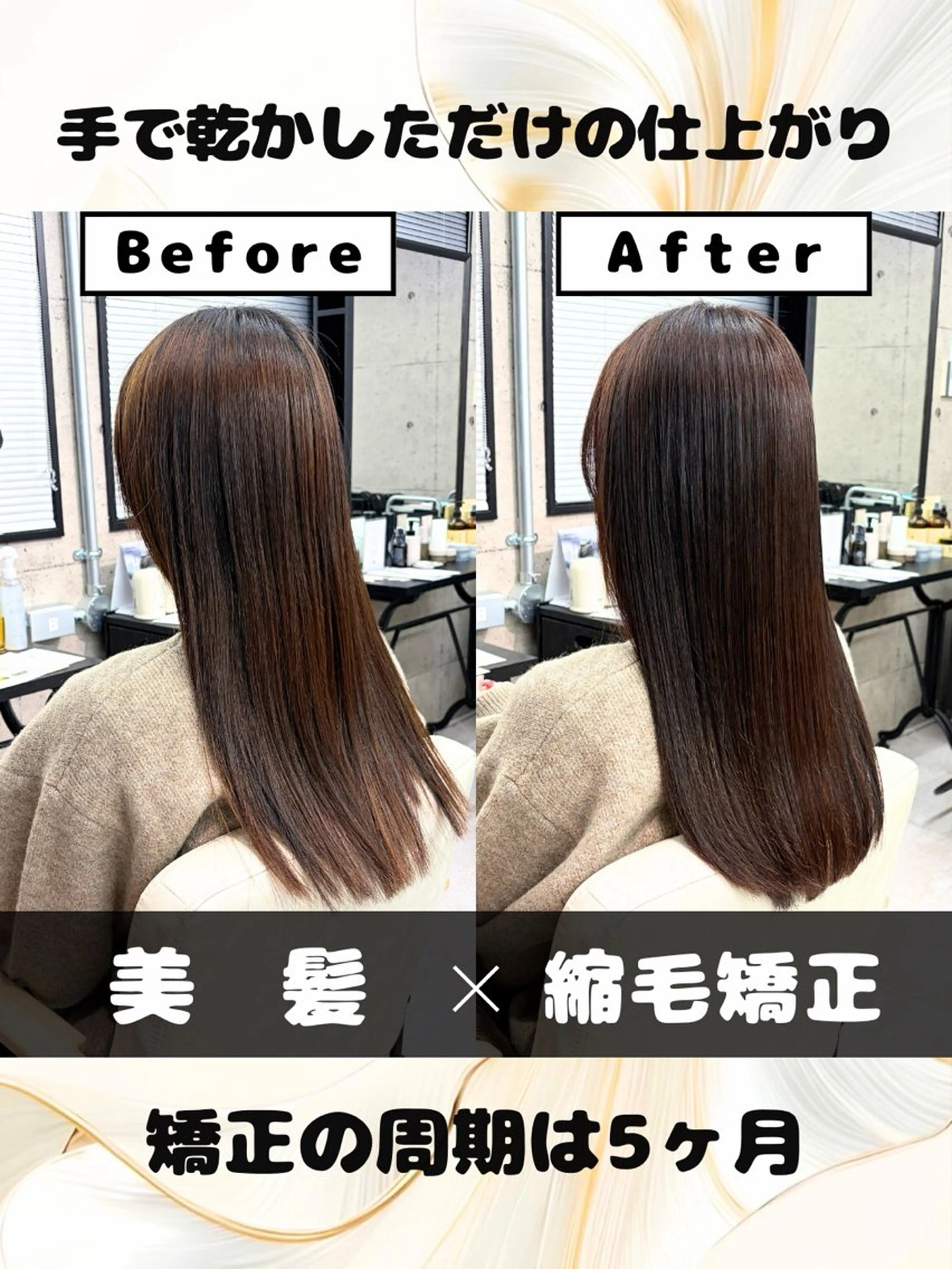 ロング カラー パーマ 🌸東中野/髪質改善 美髪矯正/櫻井🌸のヘアスタイル