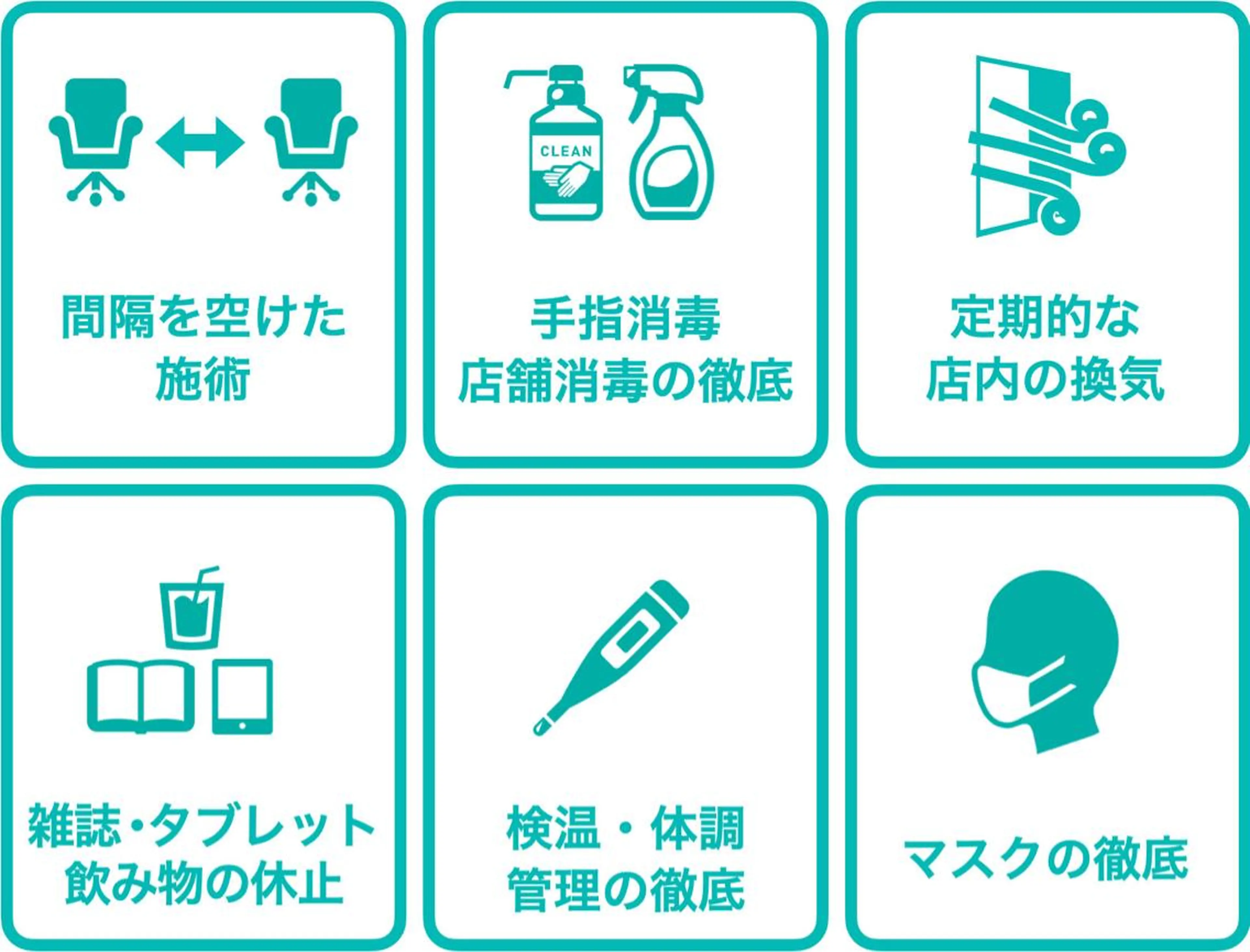 藤田優介 [大宮/縮毛矯正]のヘアスタイル