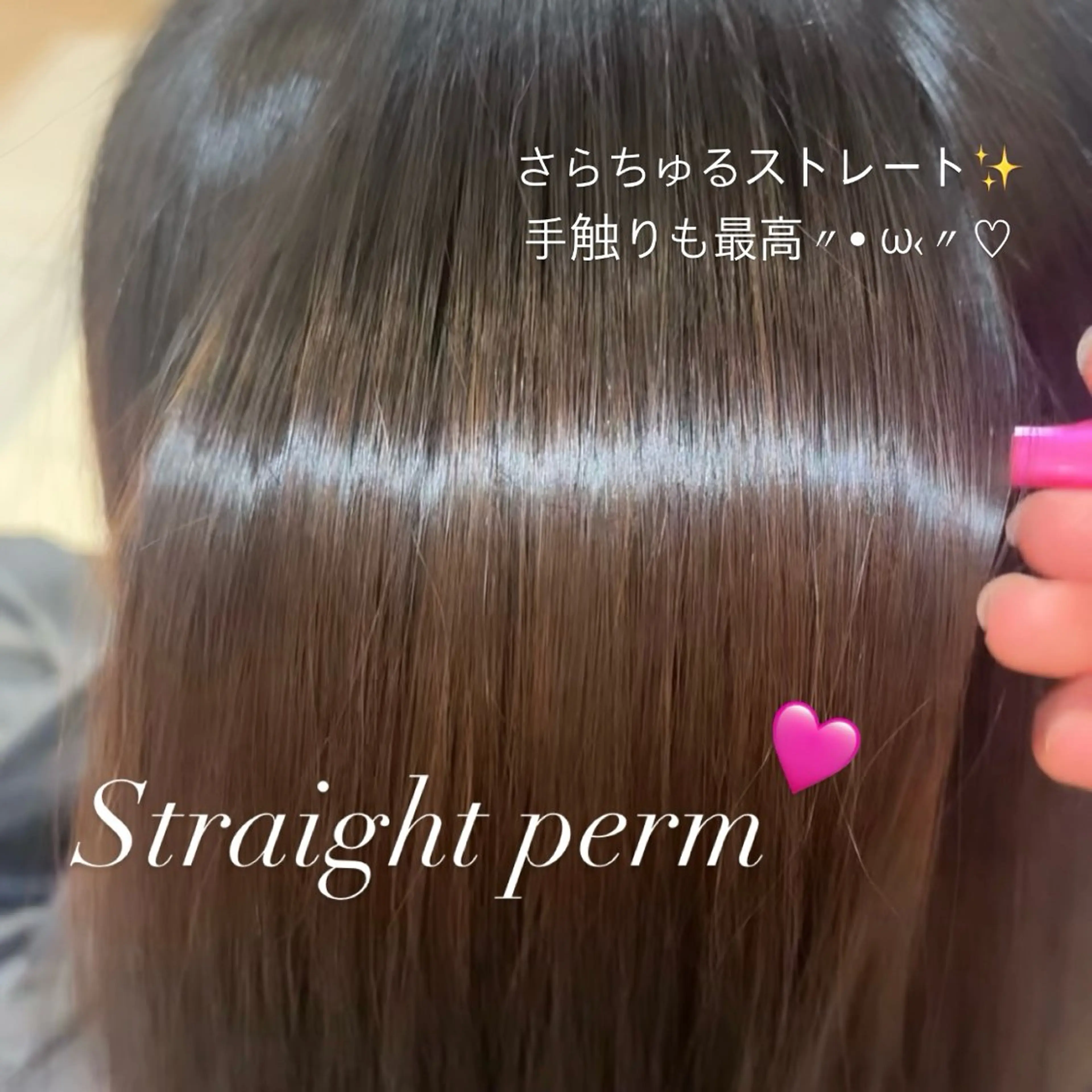 パーマ 縮毛矯正 レイヤーカット/ フェミニン💕/鏡のヘアスタイル