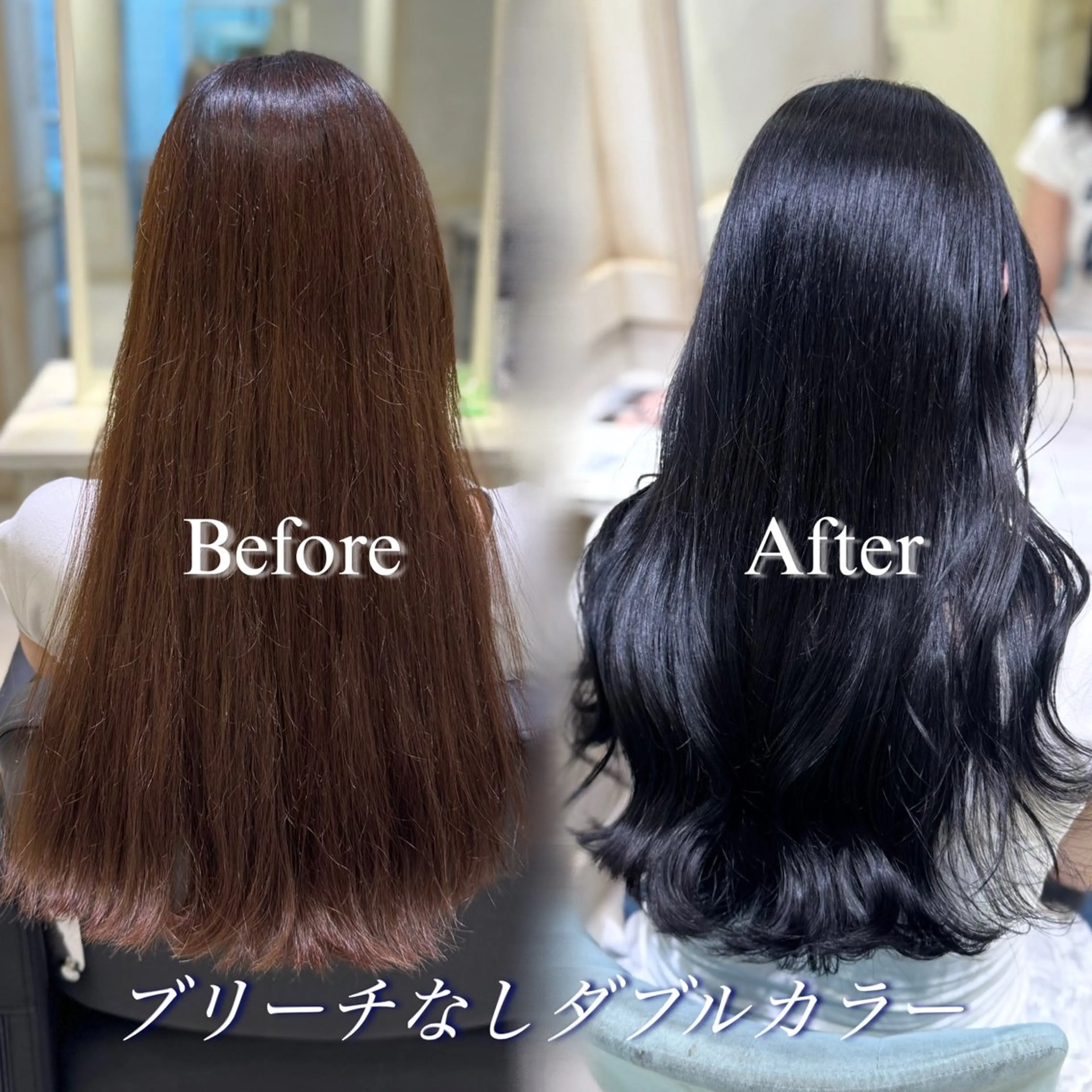 ロング カラー 💖ダブルカラー/ ケアカラー/レナ💖のヘアスタイル