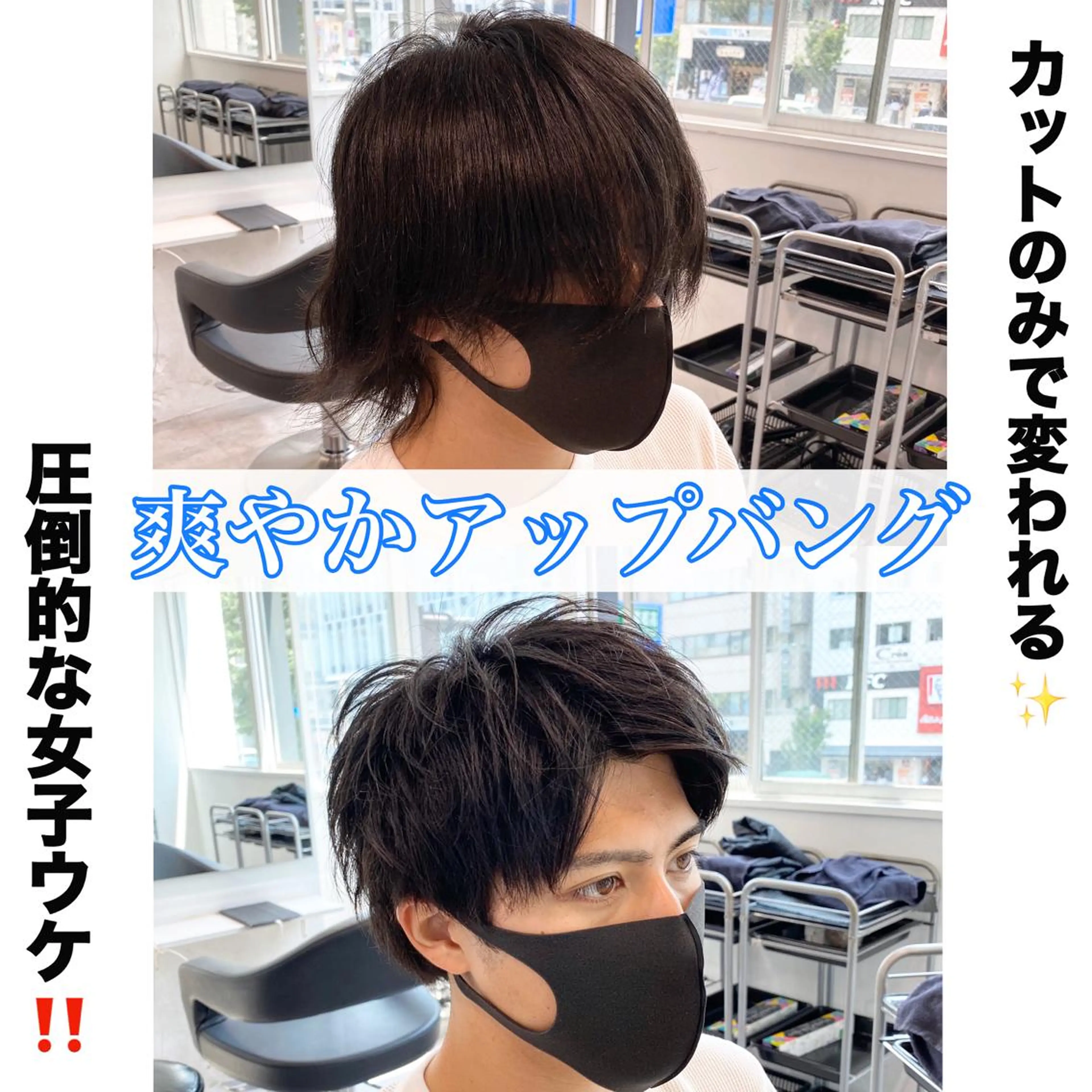 ショート カラー パーマ ヘアアレンジ メンズ カット トリートメント ヘアセット メンズヘア特化 パーマ 縮毛矯正🔷のヘアスタイル