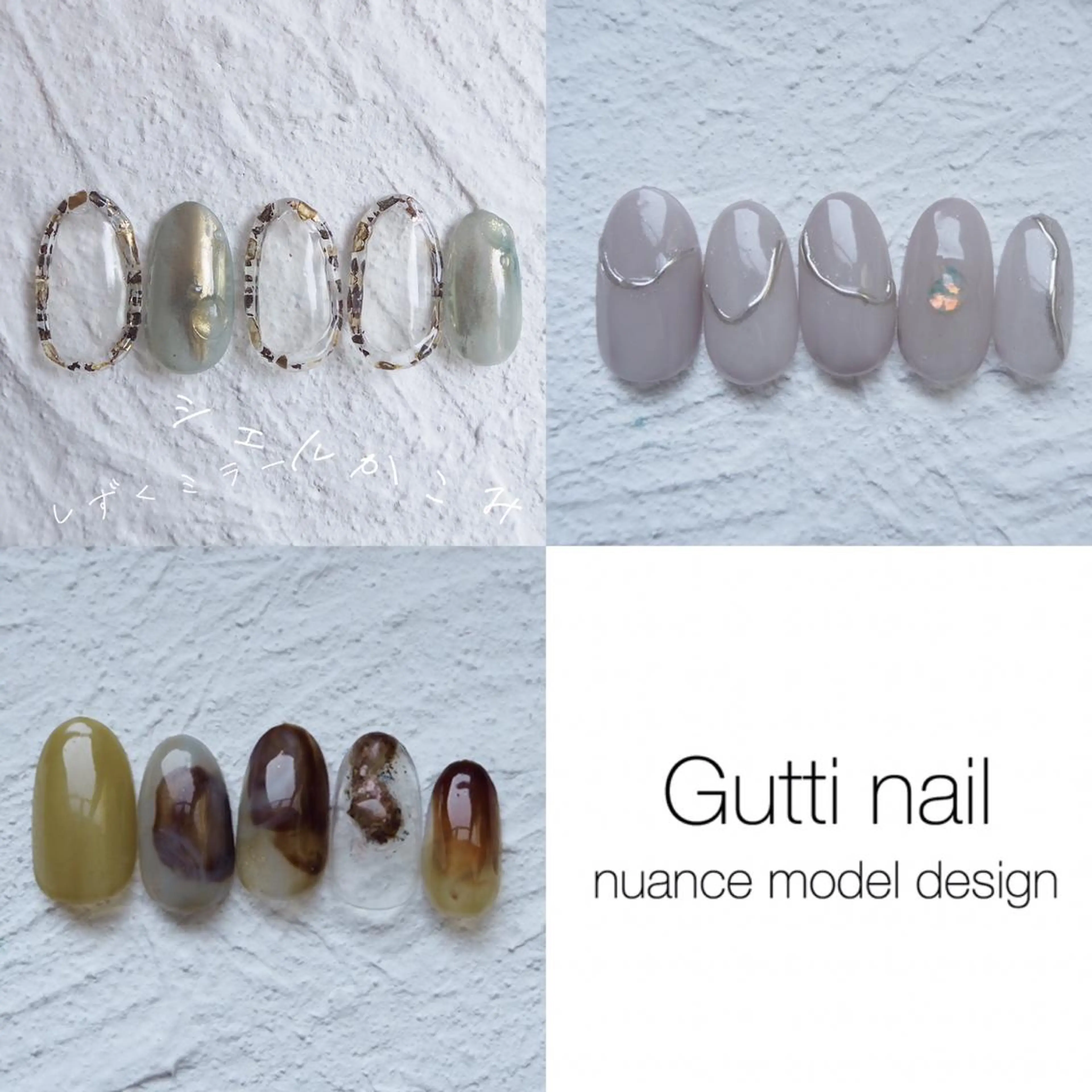 ネイル ニュアンスネイル セキグチ guttinailのネイルデザイン