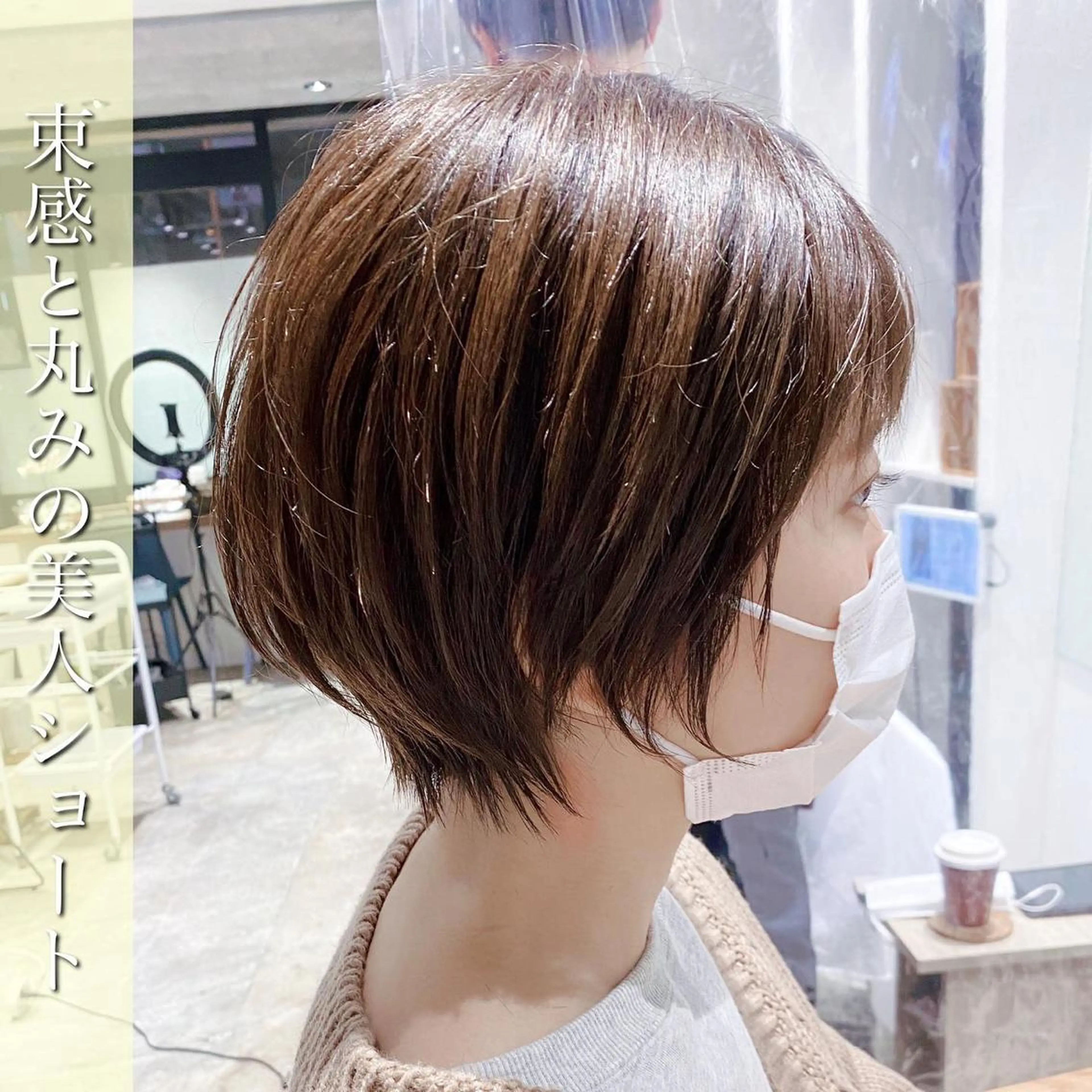 ショート ショートヘア カット ヘアカラー トリートメント ✨圧倒的満足度◎ 小顔美人ショート✨佃のヘアスタイル