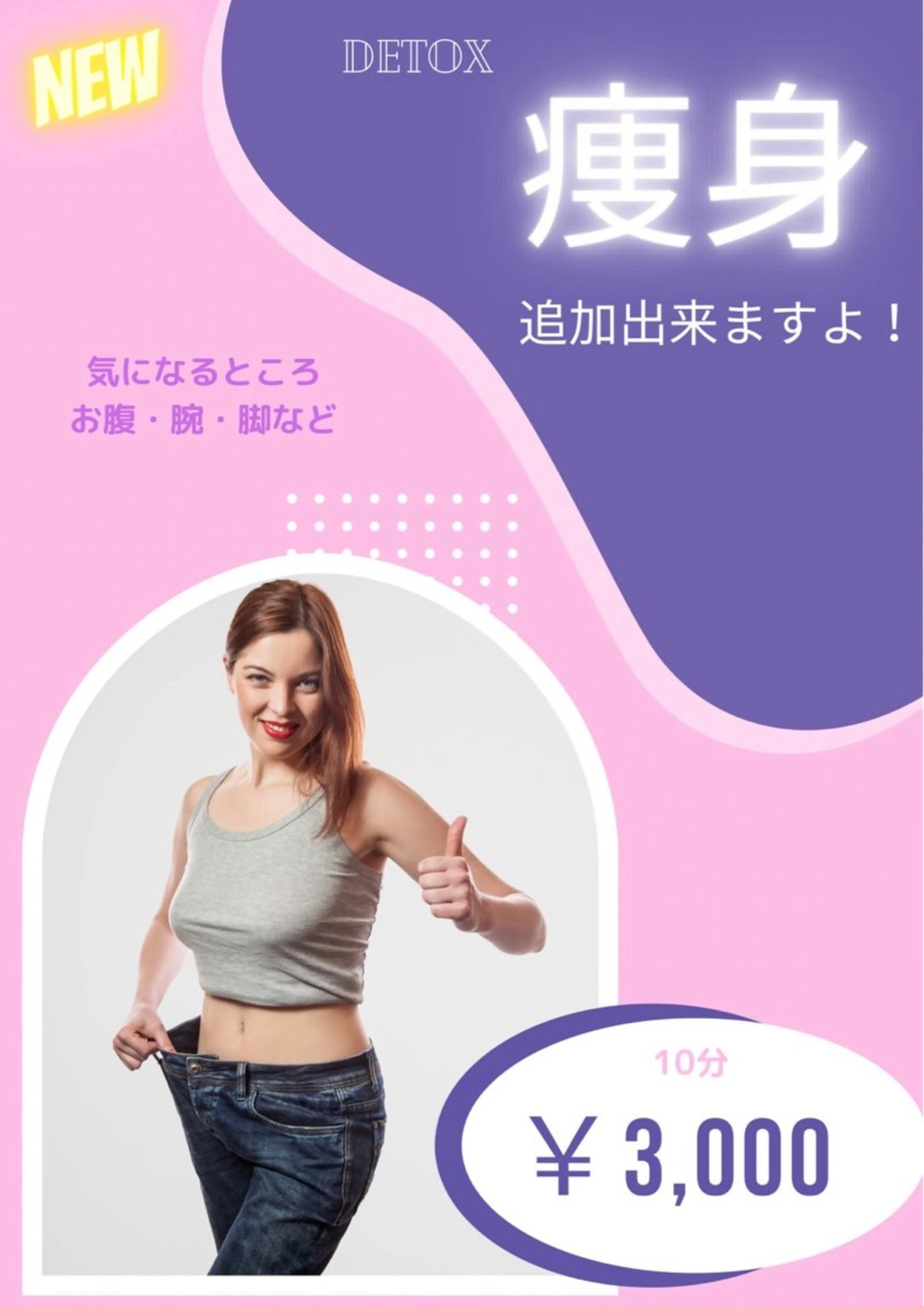 cerro 香里園のエステ・リラクイメージ