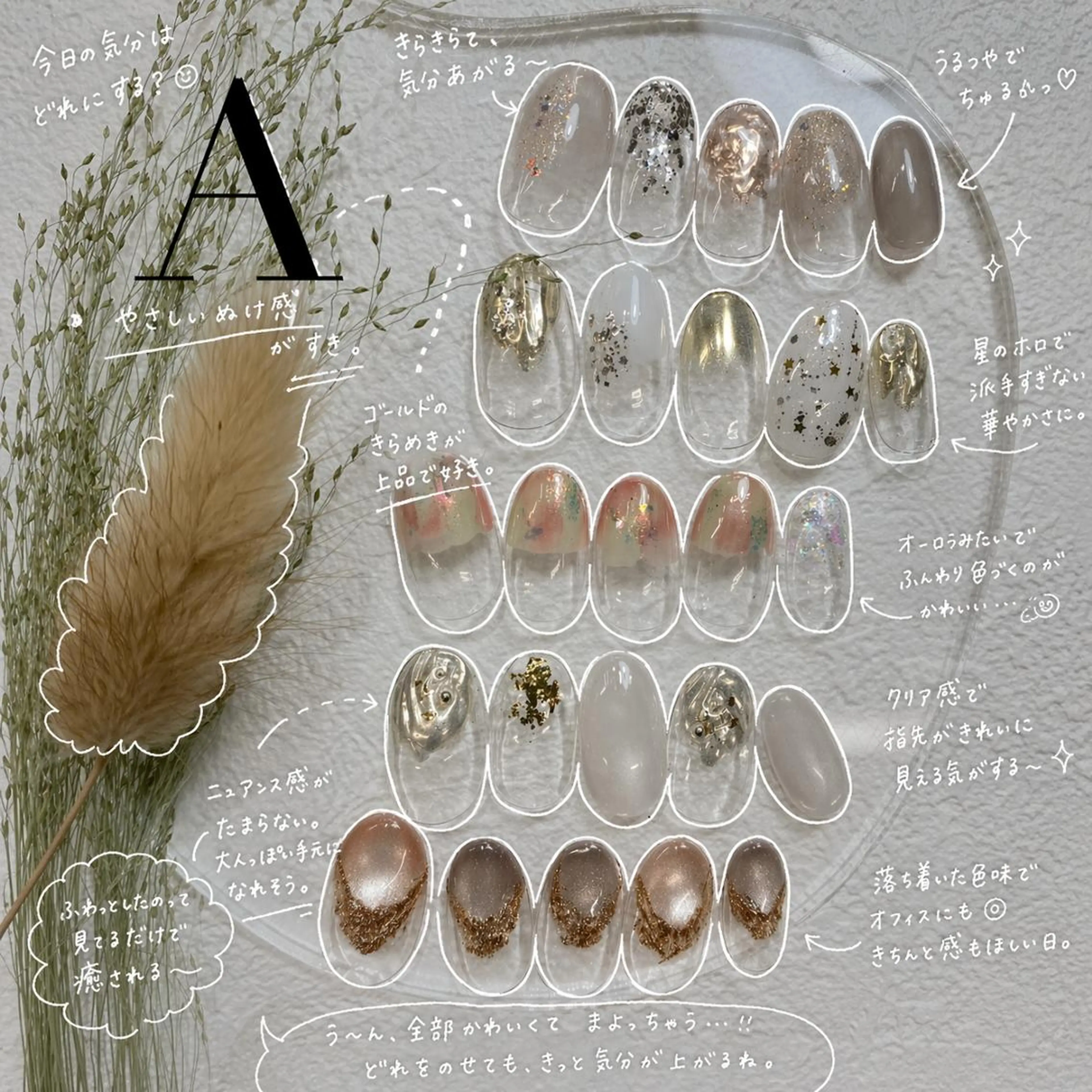 ネイル ハンドネイル BellFlower Akane.Momoのネイルデザイン