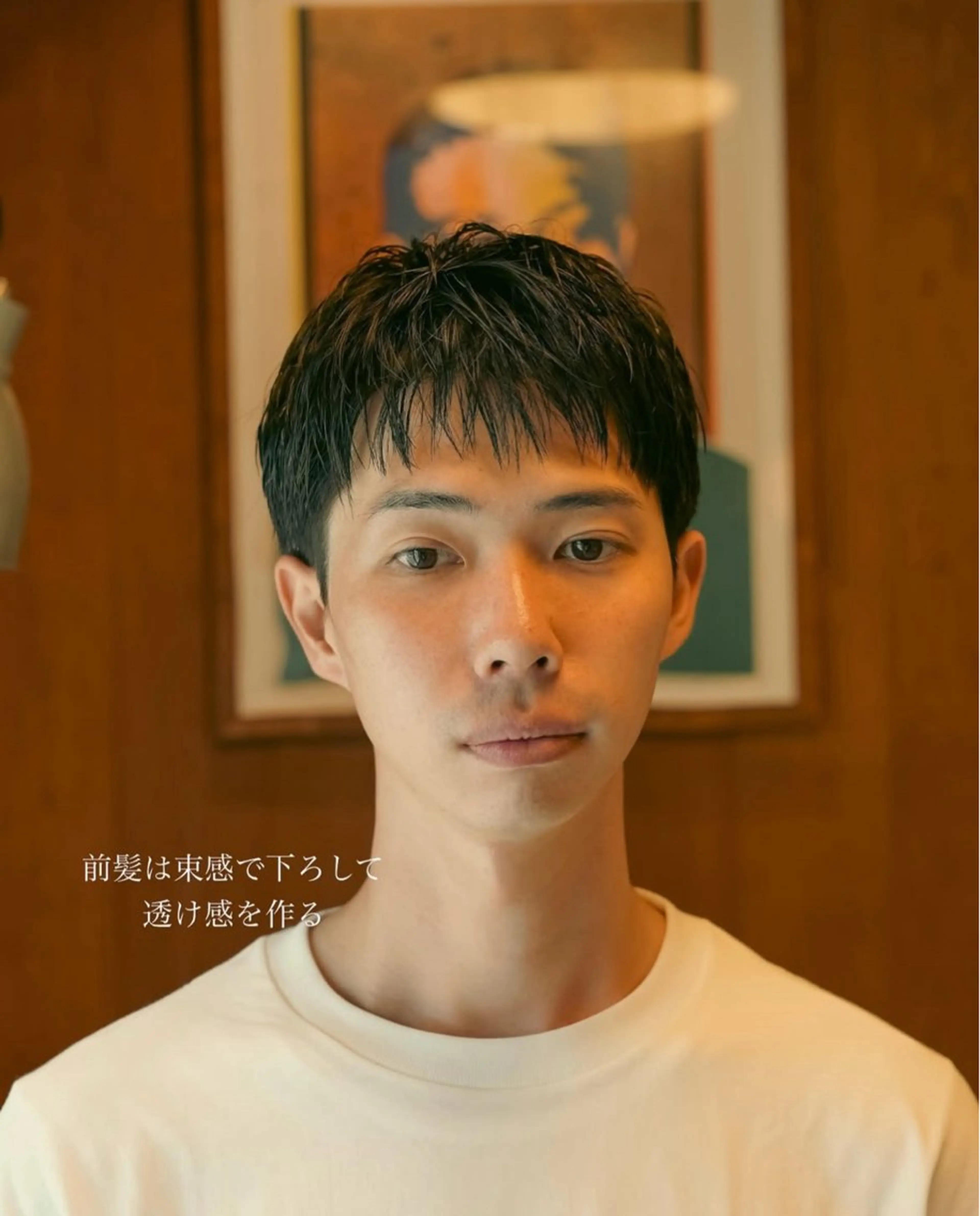 メンズ メンズ似合わせ タチカワユウキのヘアスタイル