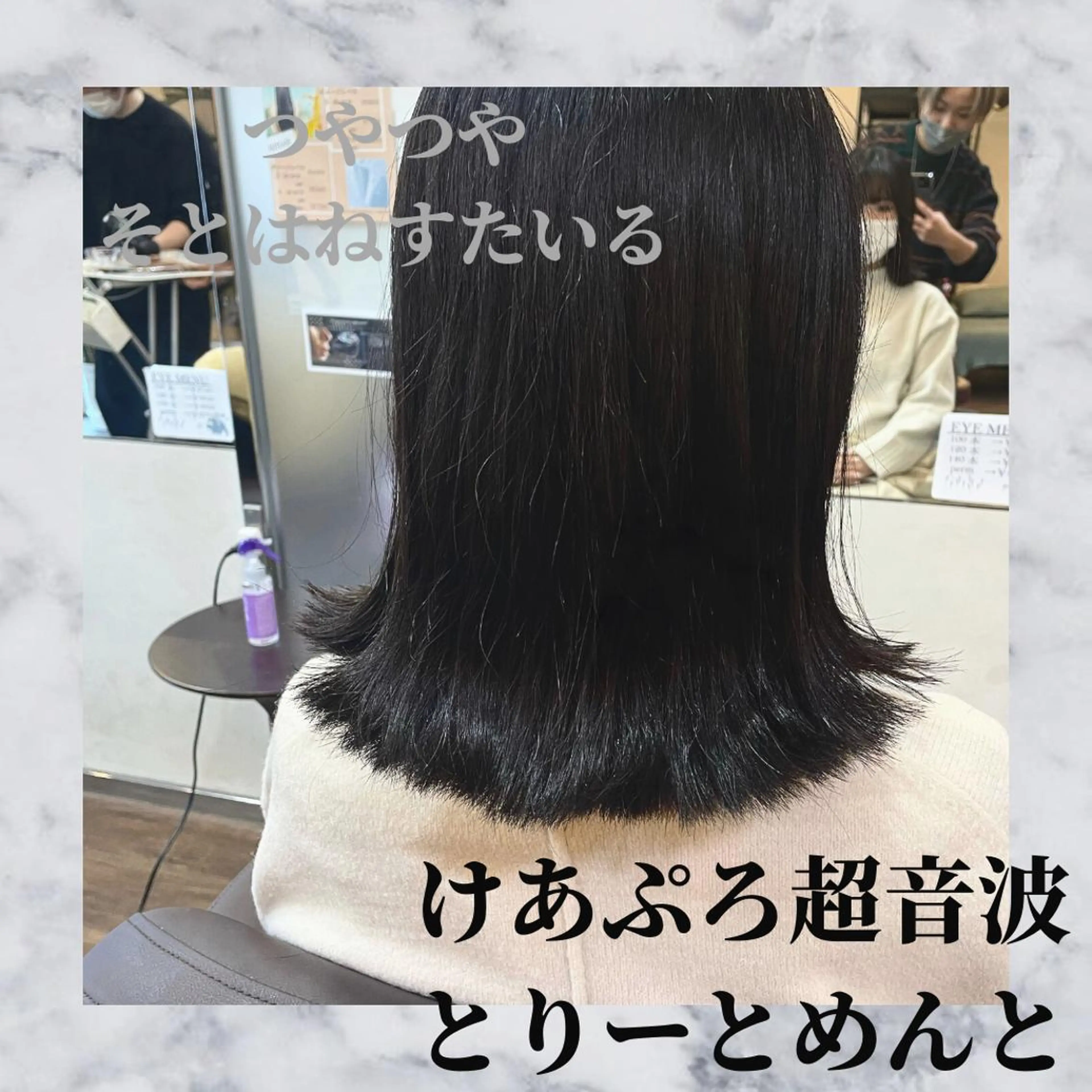 ミディアム カラー カット ヘアカラー トリートメント MATSURI BASE.AWAJIのヘアスタイル