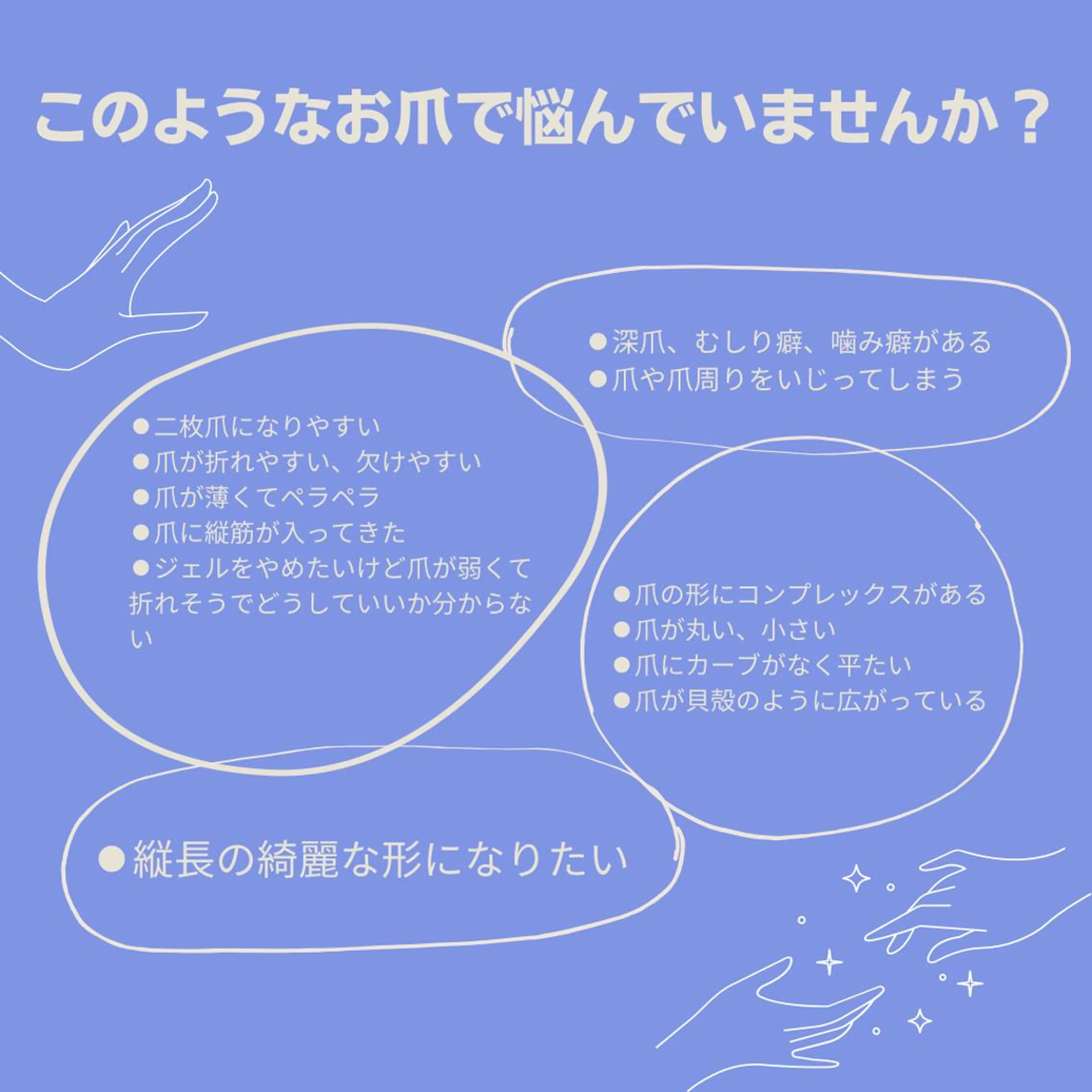 ネイル ハンドケア ステラ marikominoのネイルデザイン