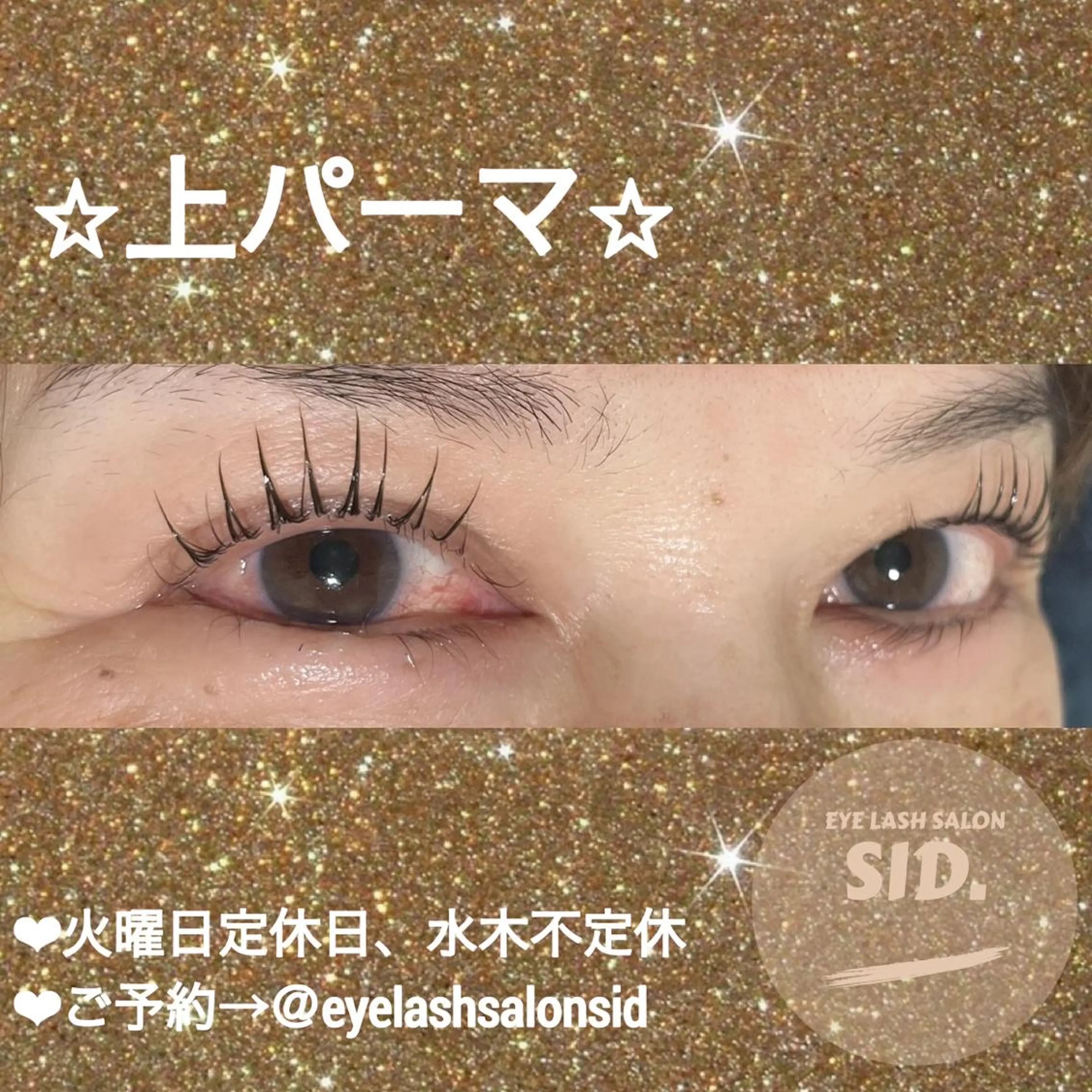 マツエク・マツパ マツパ eye lash salon SIDのマツエク・マツパデザイン