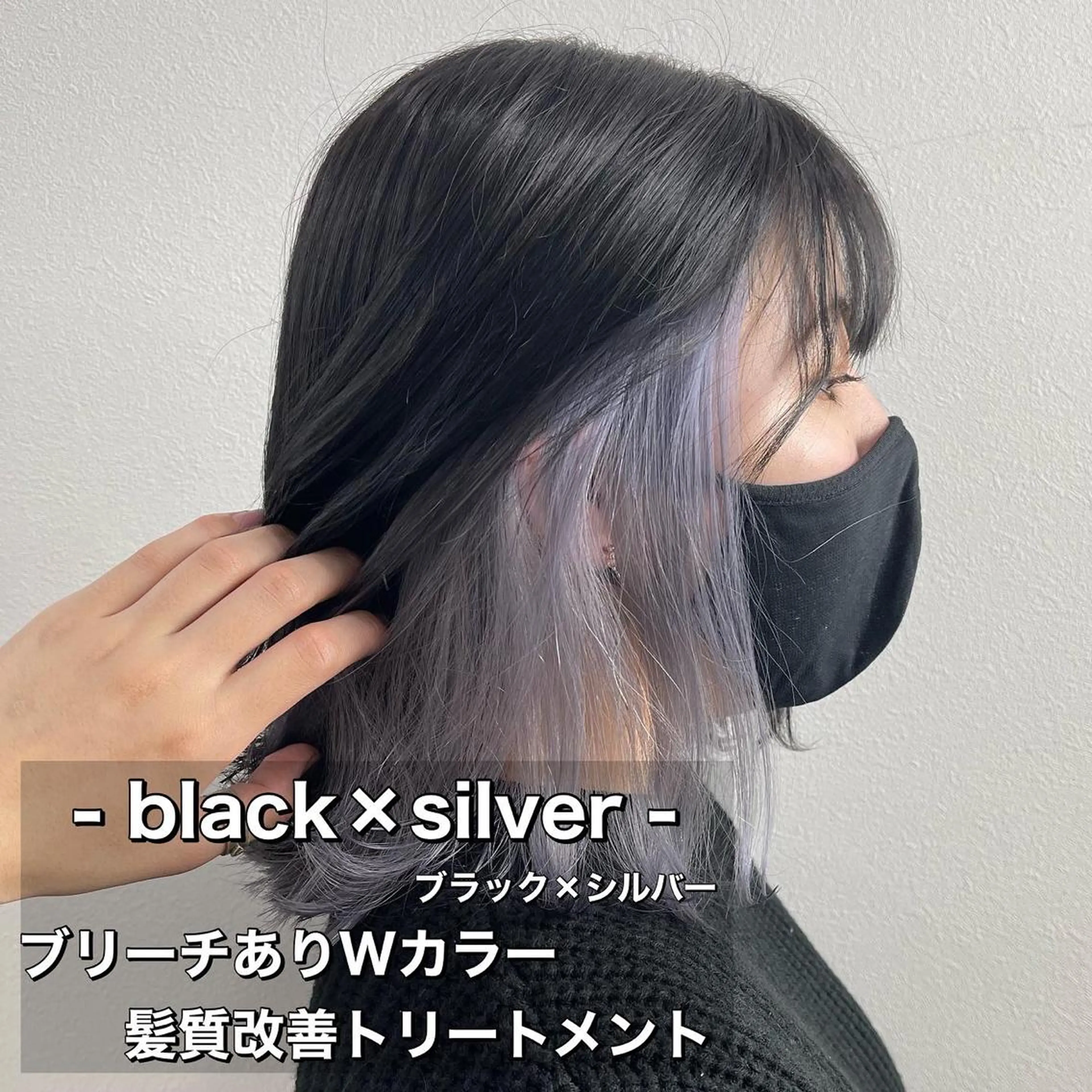 ミディアム カラー レイヤーカットモデル 募集中　ukaのヘアスタイル