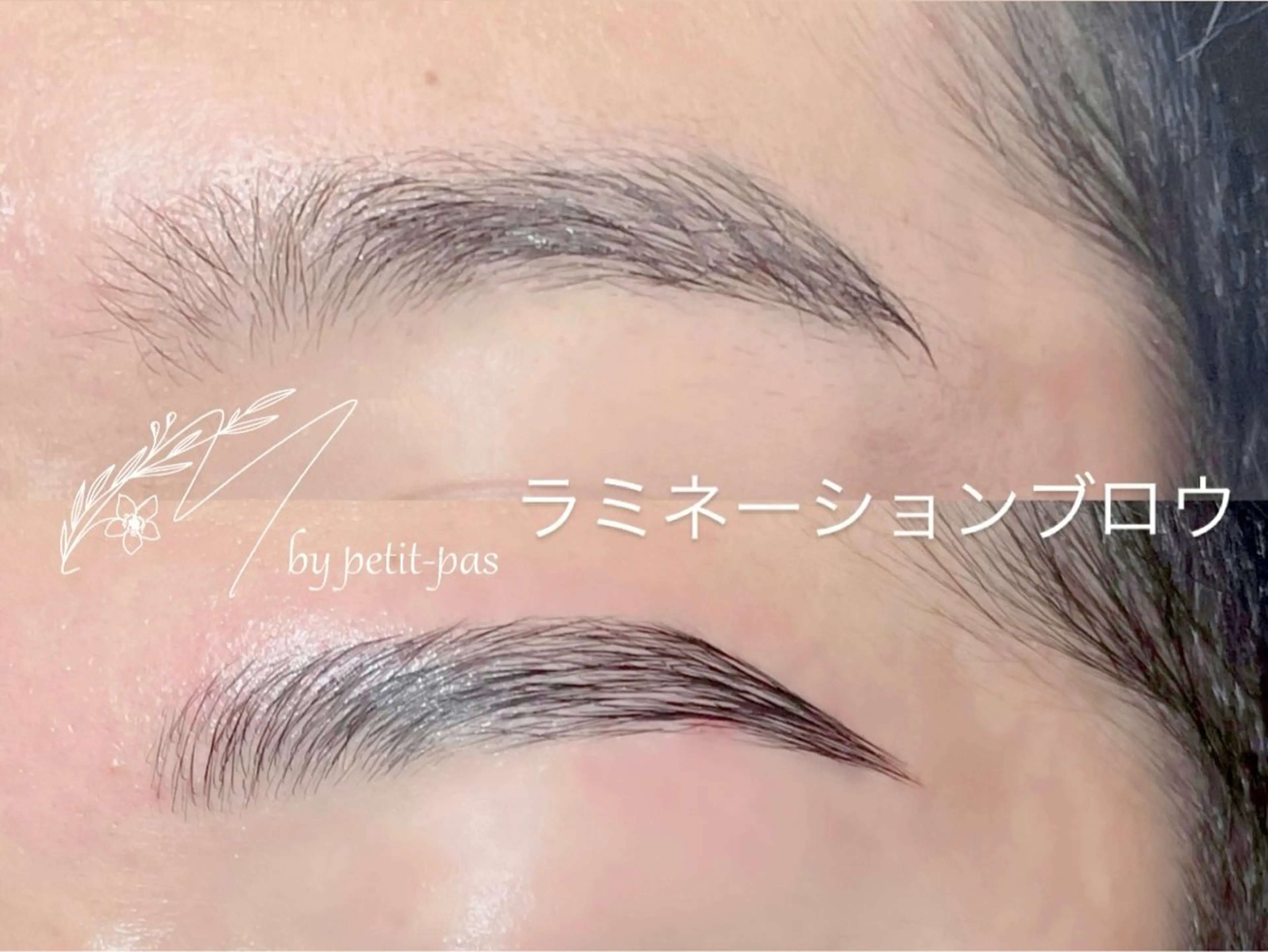 アイブロウ 平山 美来のマツエク・マツパデザイン