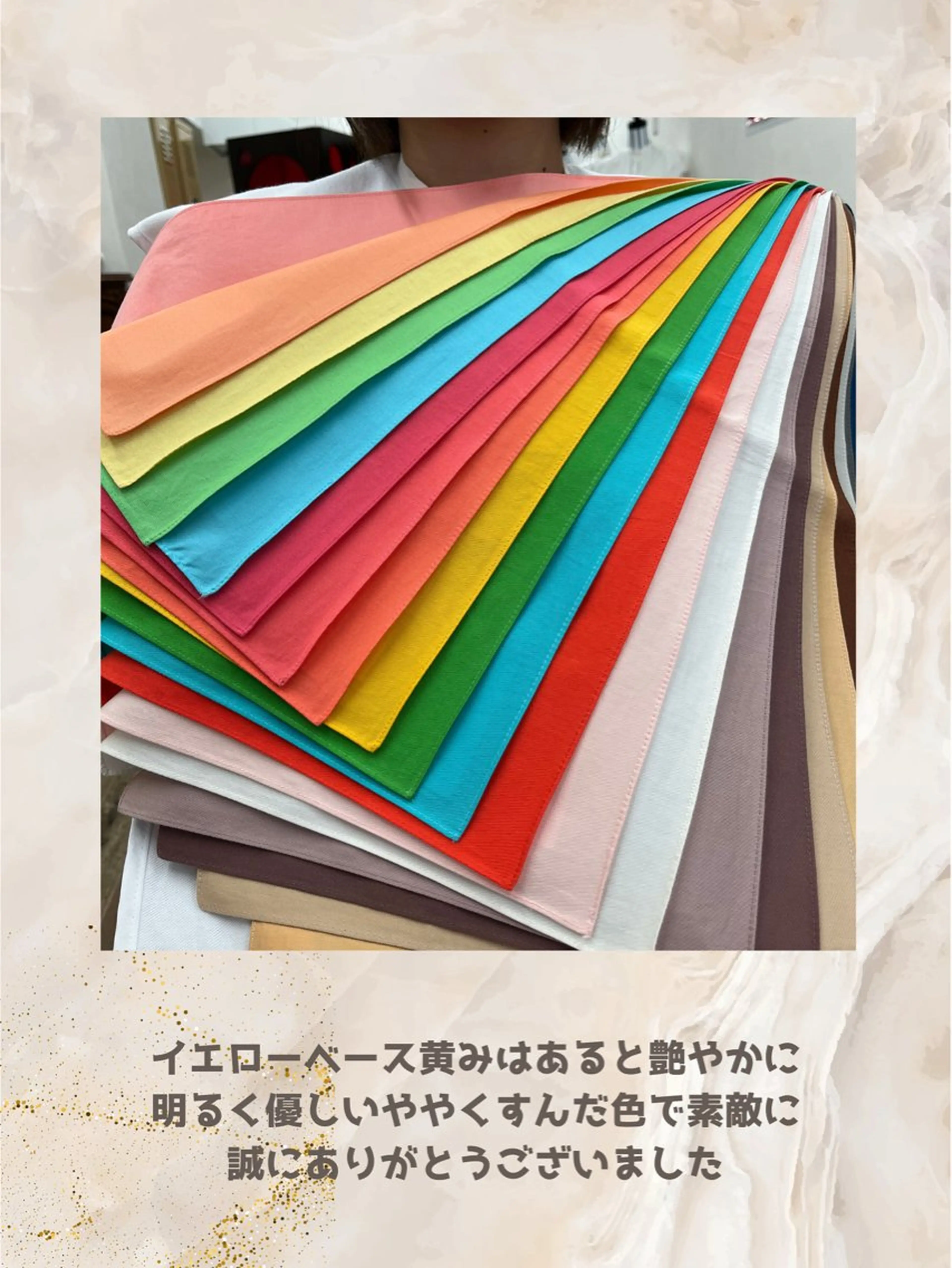 パーソナルカラー診断 自由が丘💐ブルームのその他イメージ