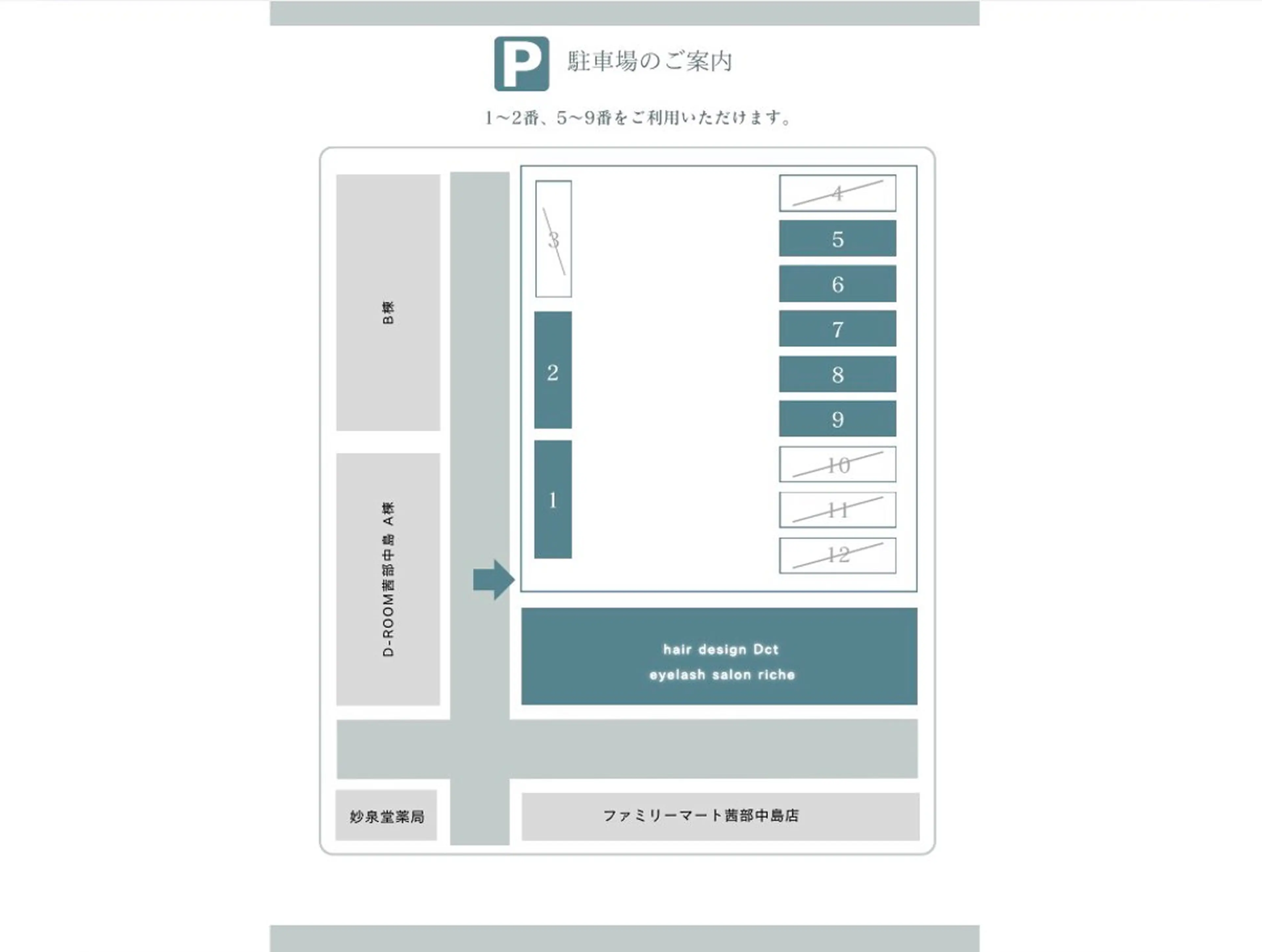 riche"リッシュ amaneのマツエク・マツパデザイン