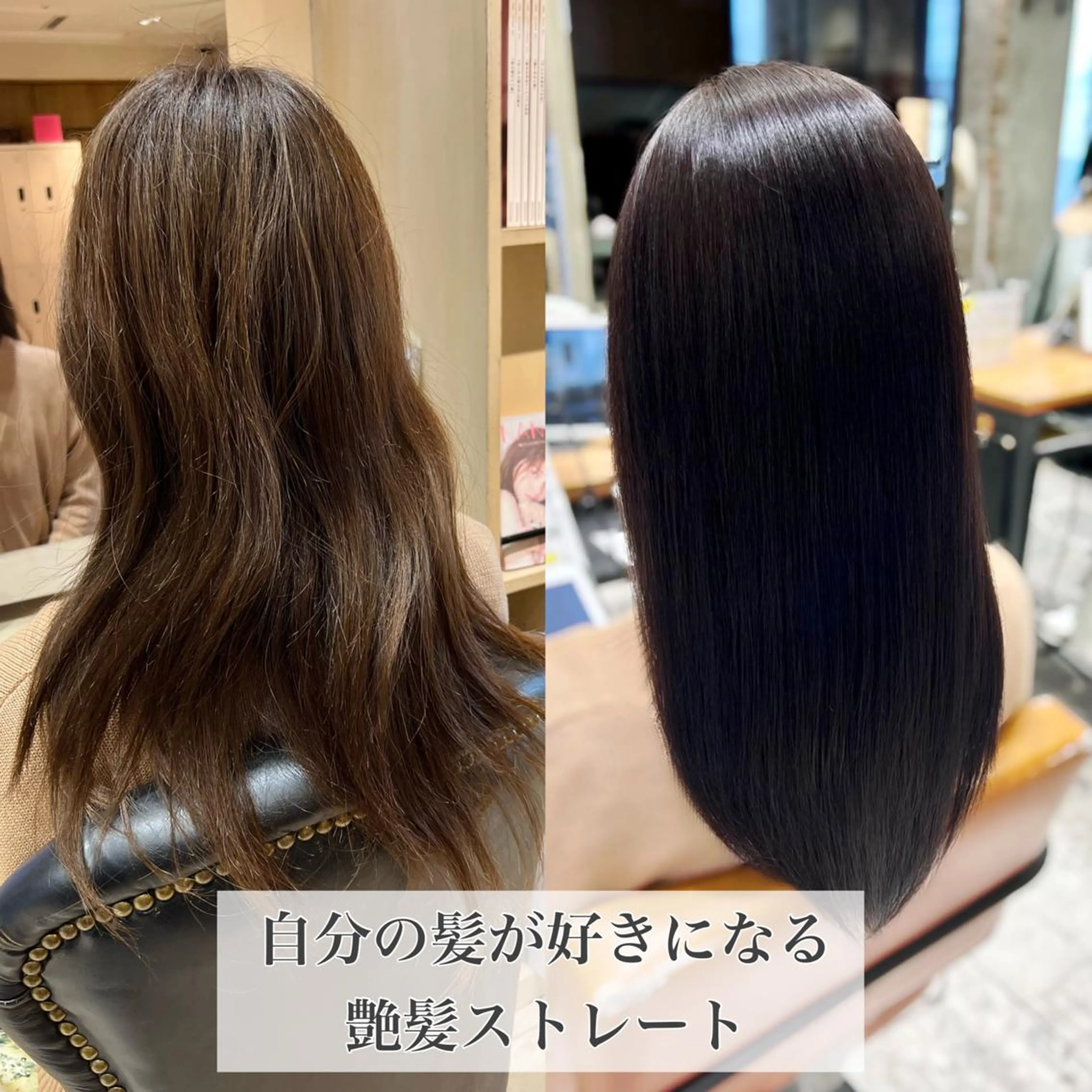 ロング カラー イルミナカラー 髪質改善 韓国風ヘア 縮毛矯正 トリートメント 美髪ヘッドスパ🫧 西山紗奈江💆‍♀️のヘアスタイル