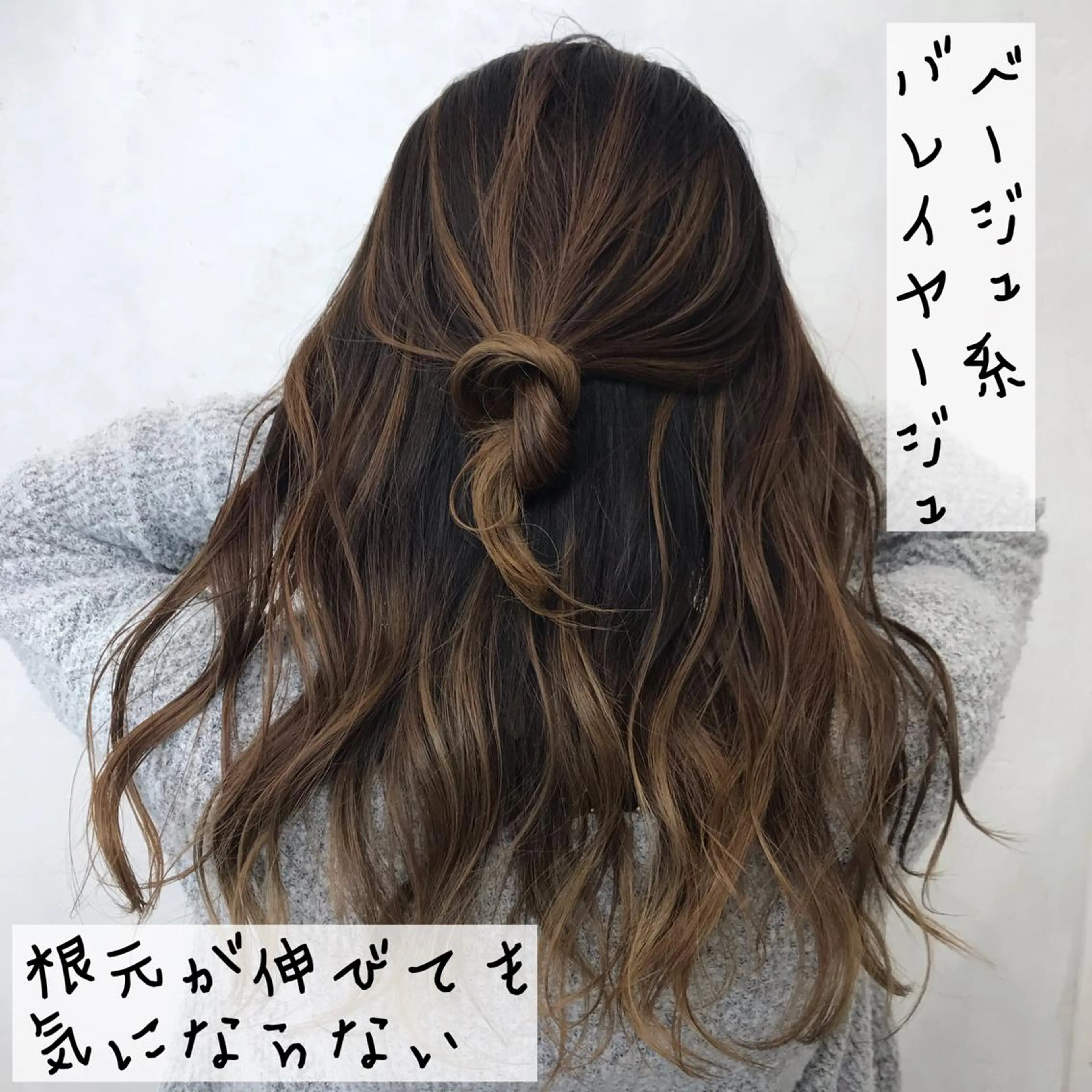ロング カラー LUSTRE クロサワのヘアスタイル